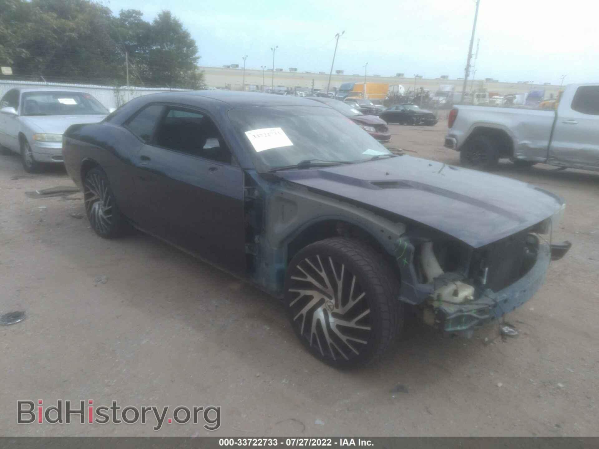 Фотография 2C3CDYAG6EH208631 - DODGE CHALLENGER 2014