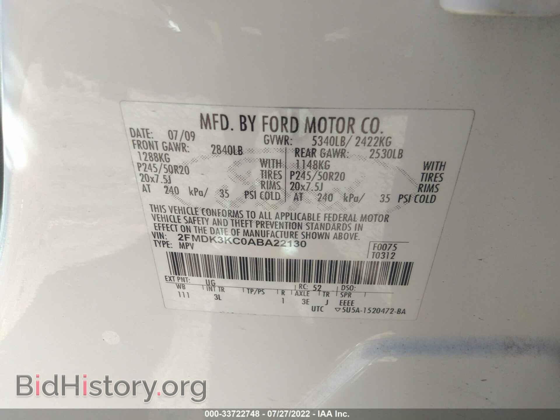 2010 FORD EDGE - VIN: 2FMDK3KC0ABA22130 - Фото 9