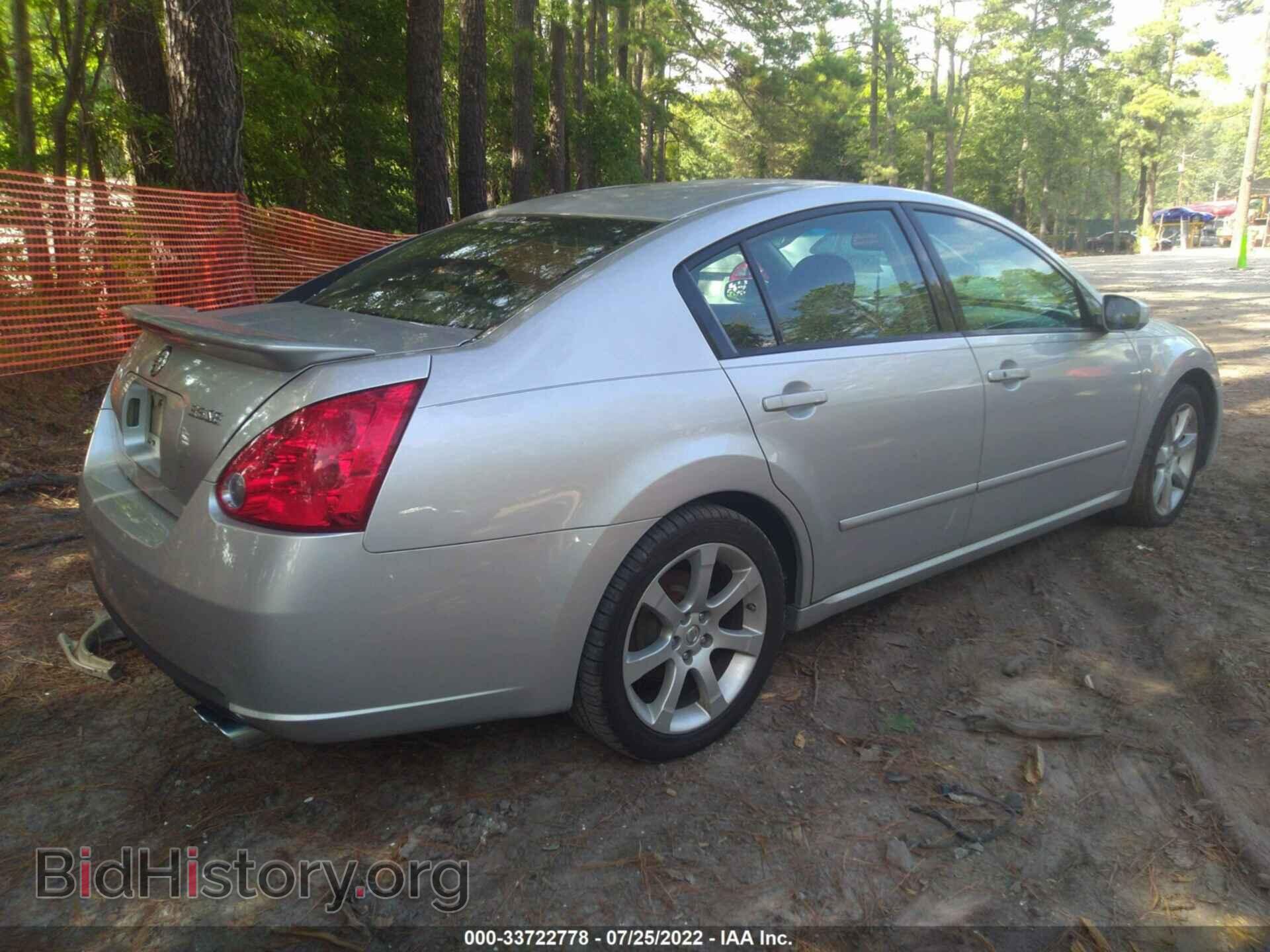 2007 NISSAN MAXIMA - VIN: 1N4BA41EX7C814937 - Фото 4