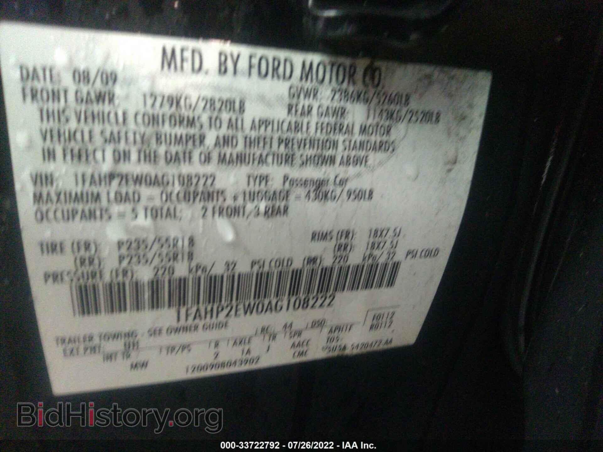 2010 FORD TAURUS - VIN: 1FAHP2EW0AG108222 - Фото 9