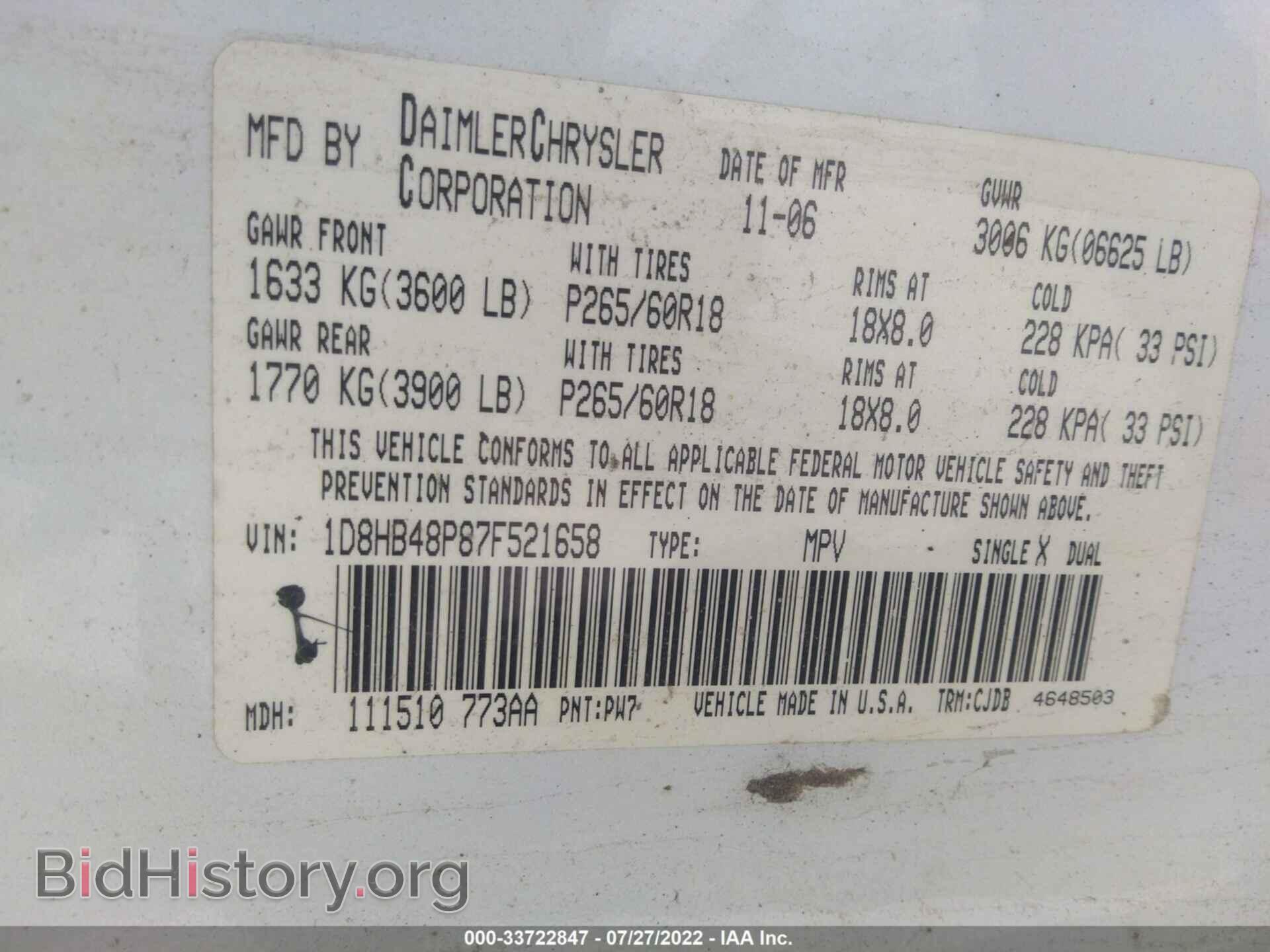 2007 DODGE DURANGO - VIN: 1D8HB48P87F521658 - Photo 9