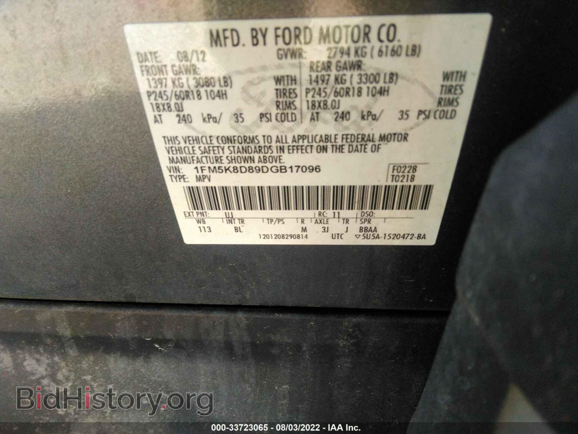2013 FORD EXPLORER - VIN: 1FM5K8D89DGB17096 - Photo 9