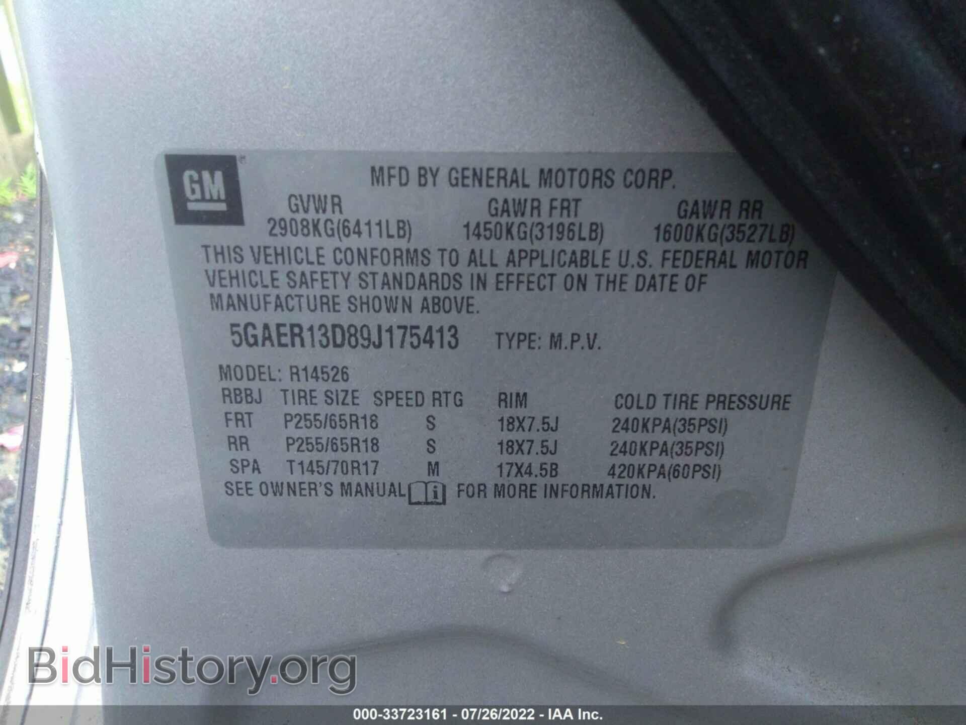 2009 BUICK ENCLAVE - VIN: 5GAER13D89J175413 - Фото 9