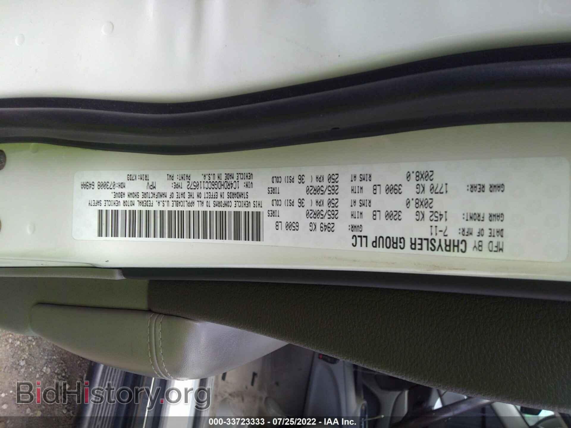 2012 DODGE DURANGO - VIN: 1C4RDHDG6CC110572 - Photo 9