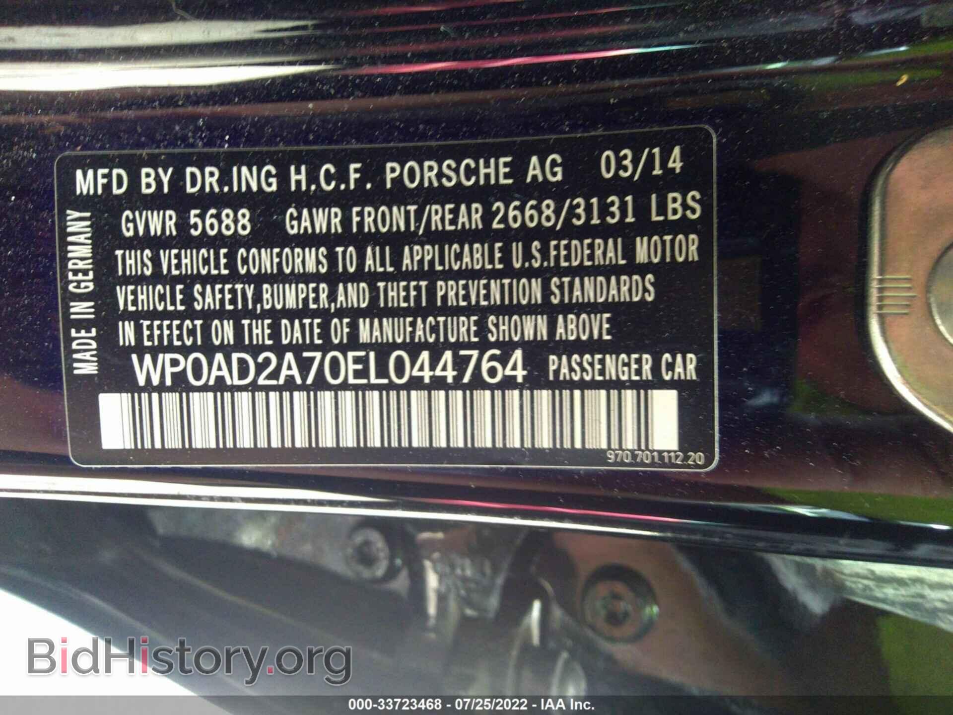 2014 PORSCHE PANAMERA - VIN: WP0AD2A70EL044764 - Фото 9