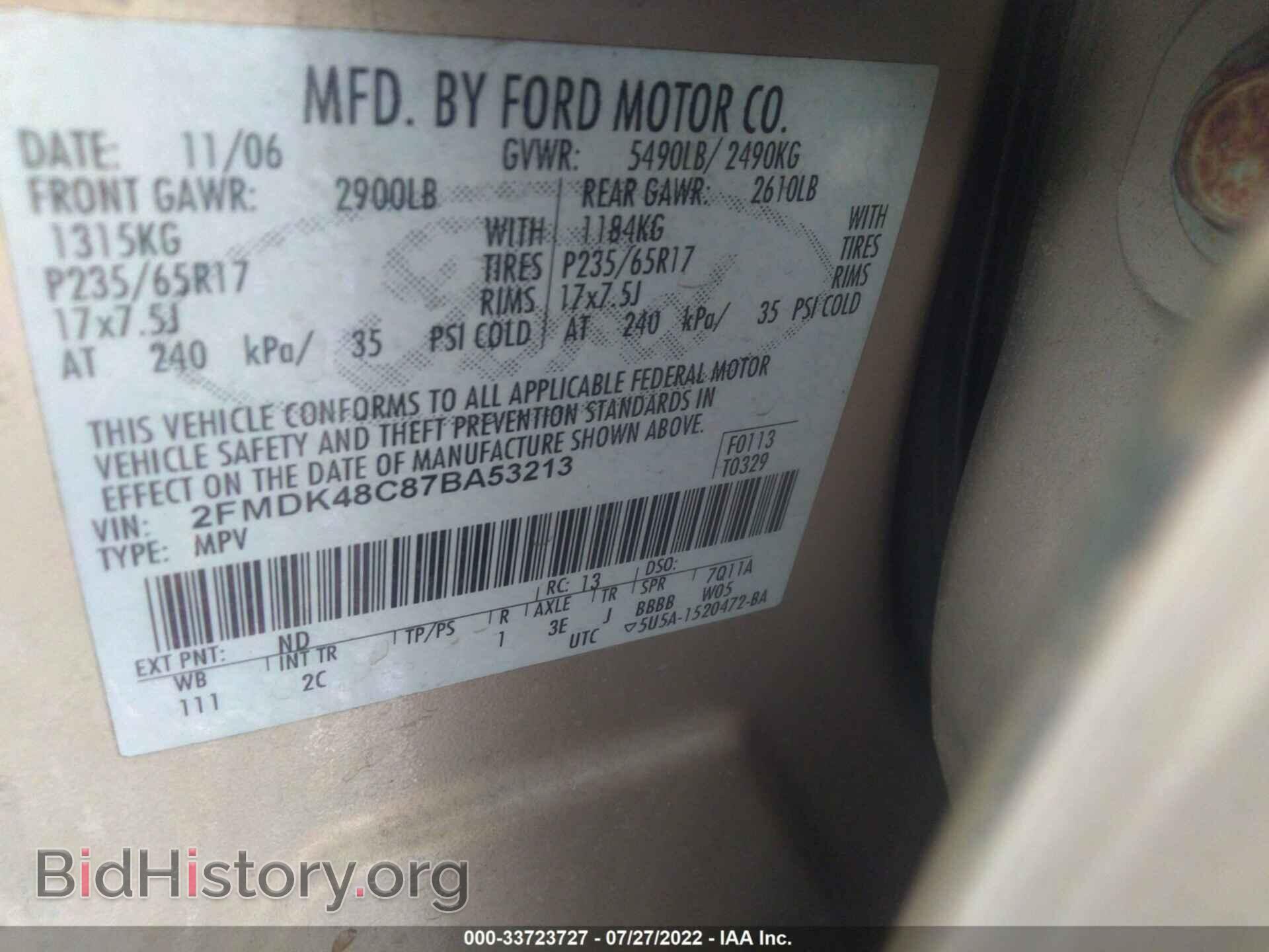 2007 FORD EDGE - VIN: 2fmdk48c87ba53213 - Photo 9