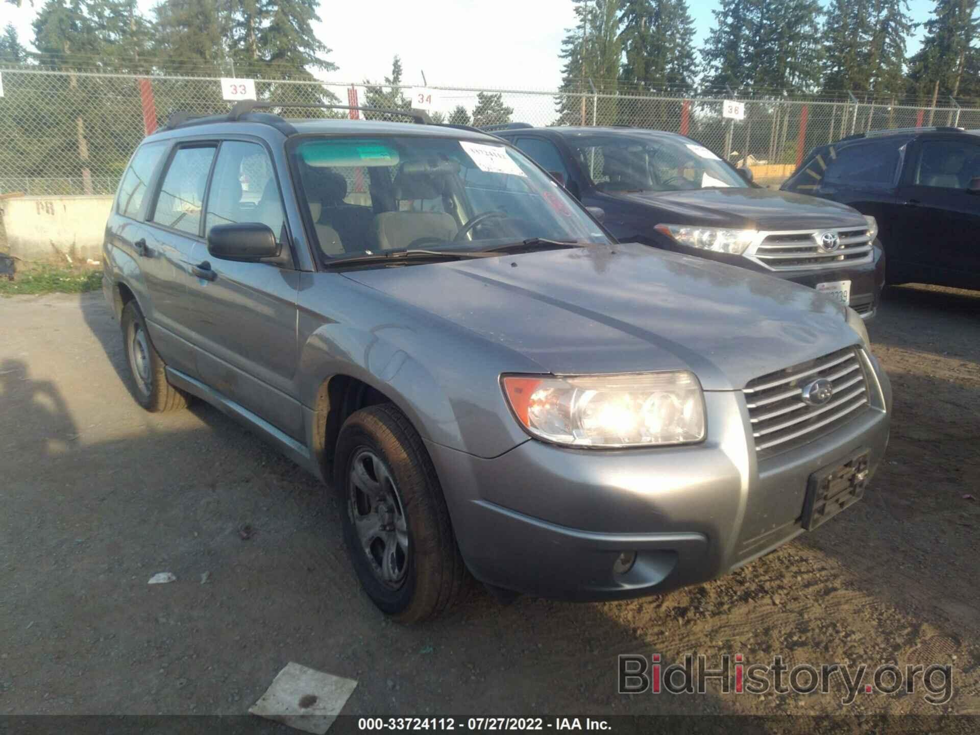 Фотография JF1SG63617H734400 - SUBARU FORESTER 2007