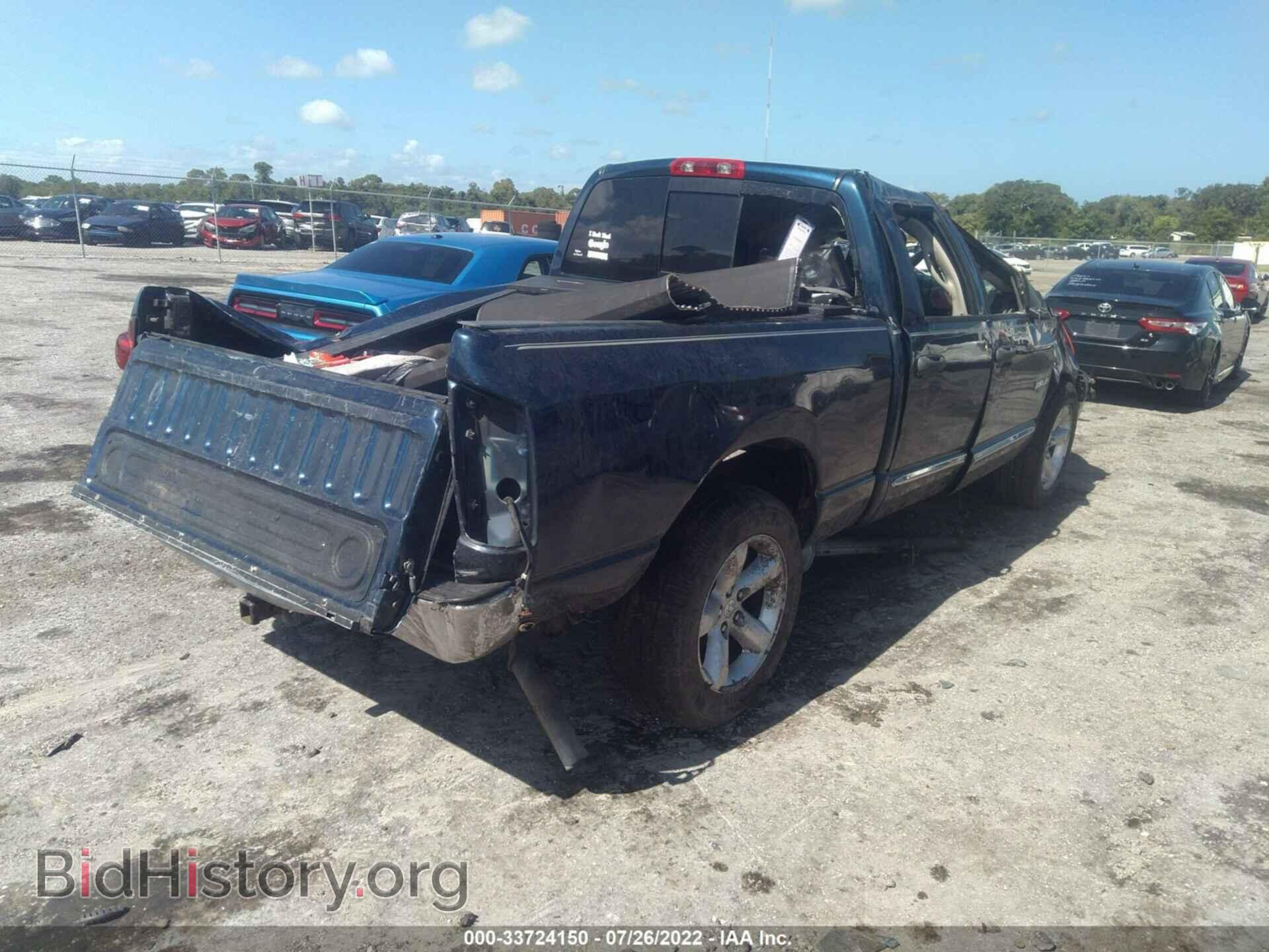 2008 DODGE RAM 1500 - VIN: 1D7HA18228J142082 - Фото 4