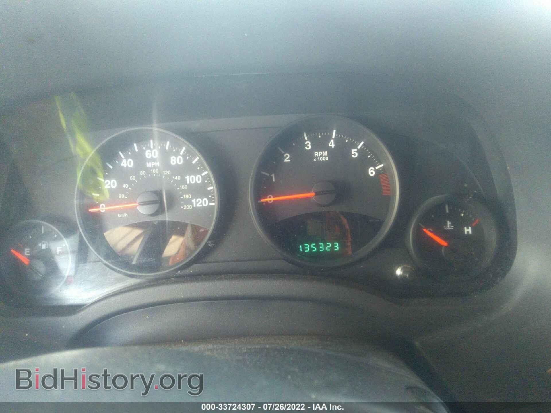 2012 JEEP COMPASS - VIN: 1C4NJDEB2CD588503 - Photo 7