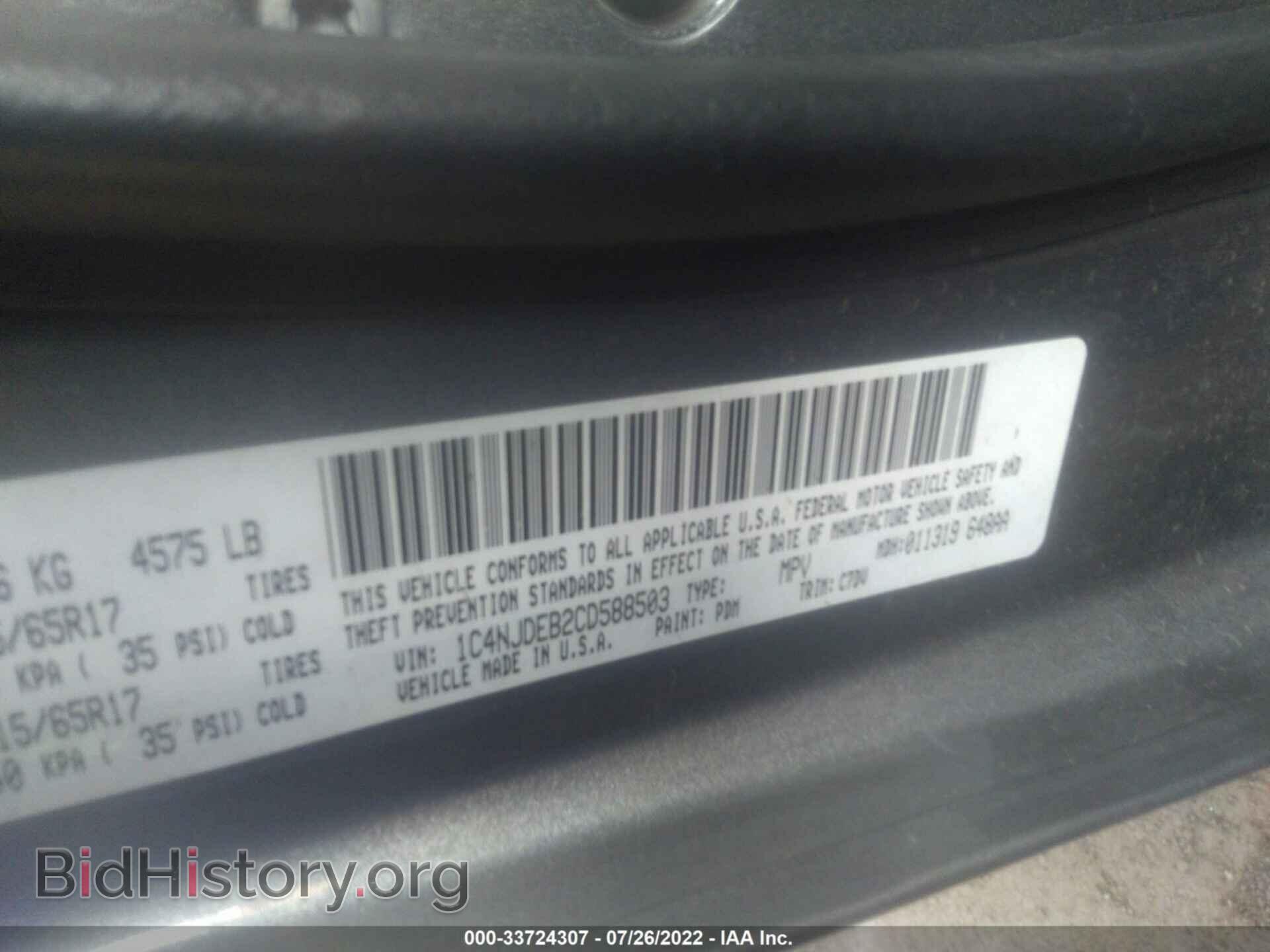 2012 JEEP COMPASS - VIN: 1C4NJDEB2CD588503 - Photo 9