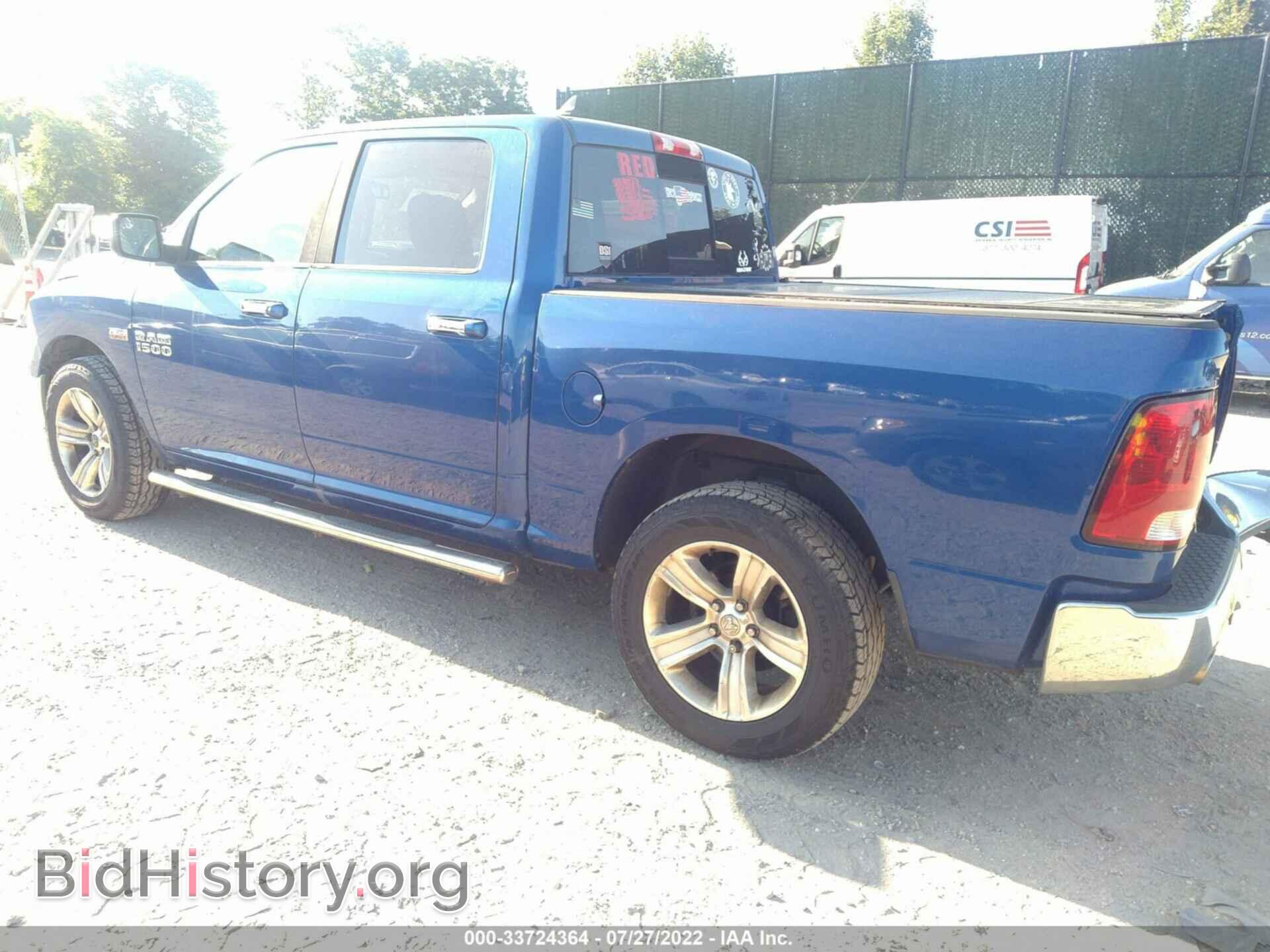 2014 RAM 1500 - VIN: 1C6RR7LT5ES254401 - Фото 3