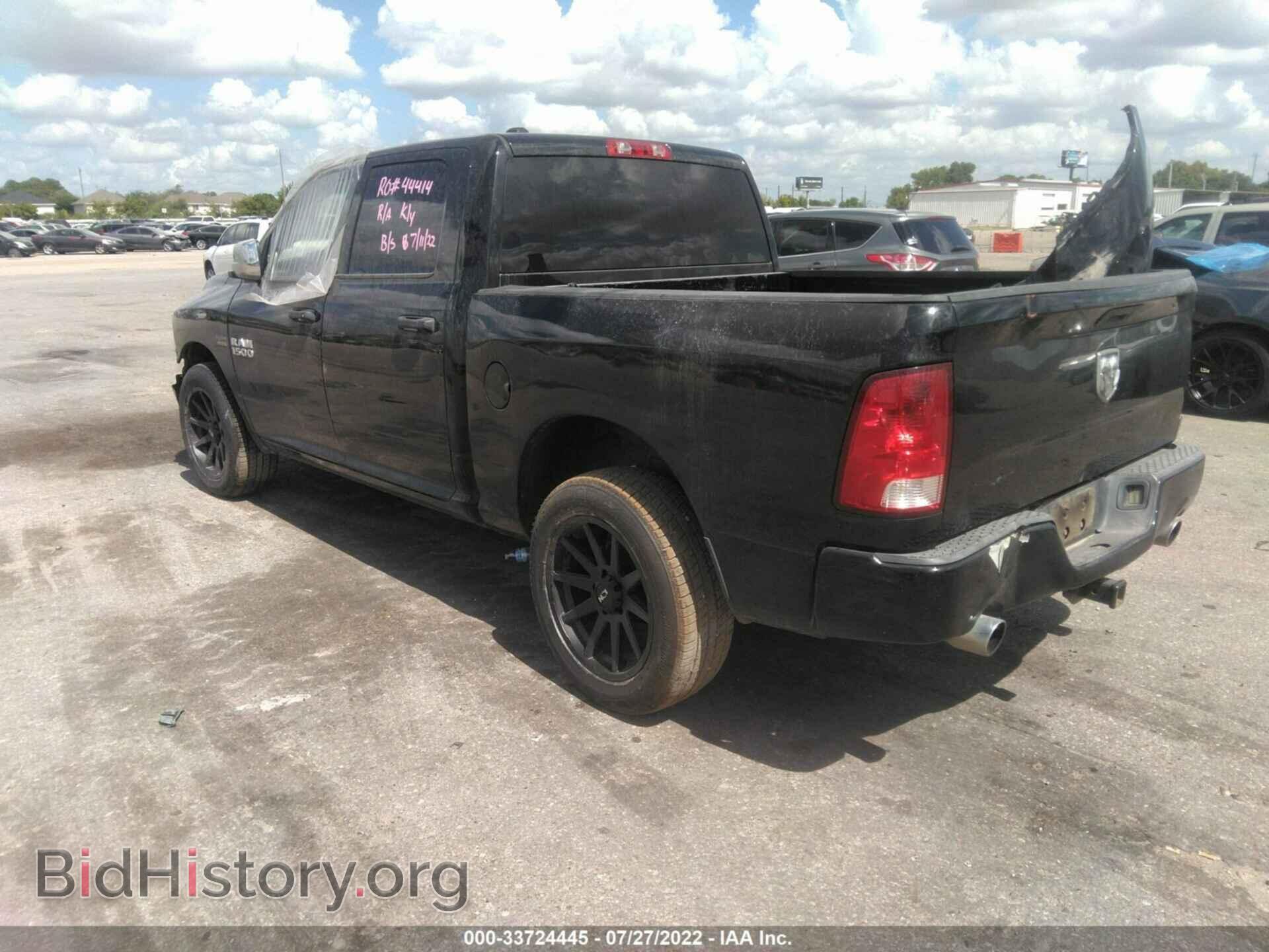 2013 RAM 1500 - VIN: 1C6RR6KT1DS558643 - Photo 3