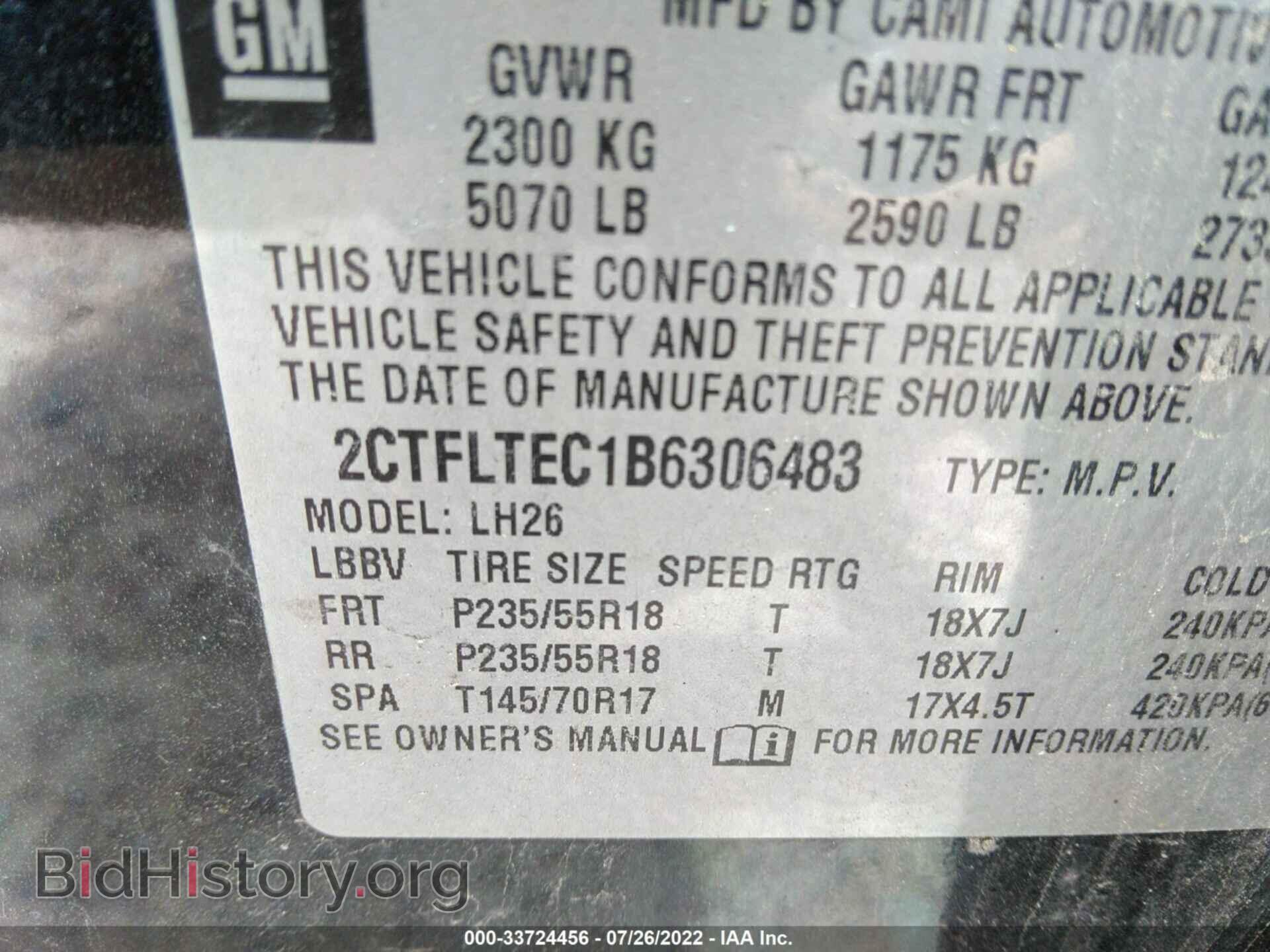 2011 GMC TERRAIN - VIN: 2CTFLTEC1B6306483 - Photo 9