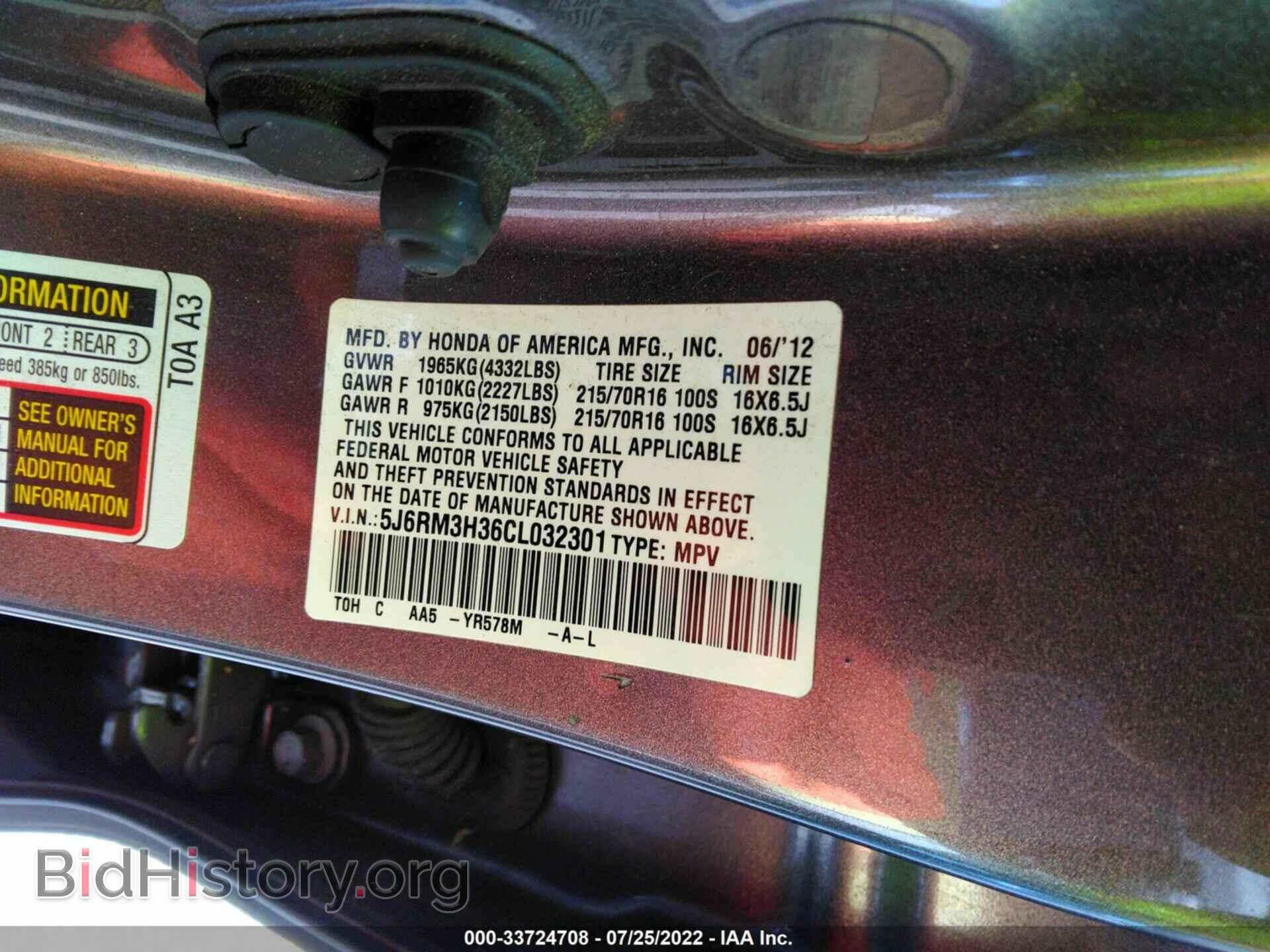 2012 HONDA CR-V - VIN: 5J6RM3H36CL032301 - Фото 9