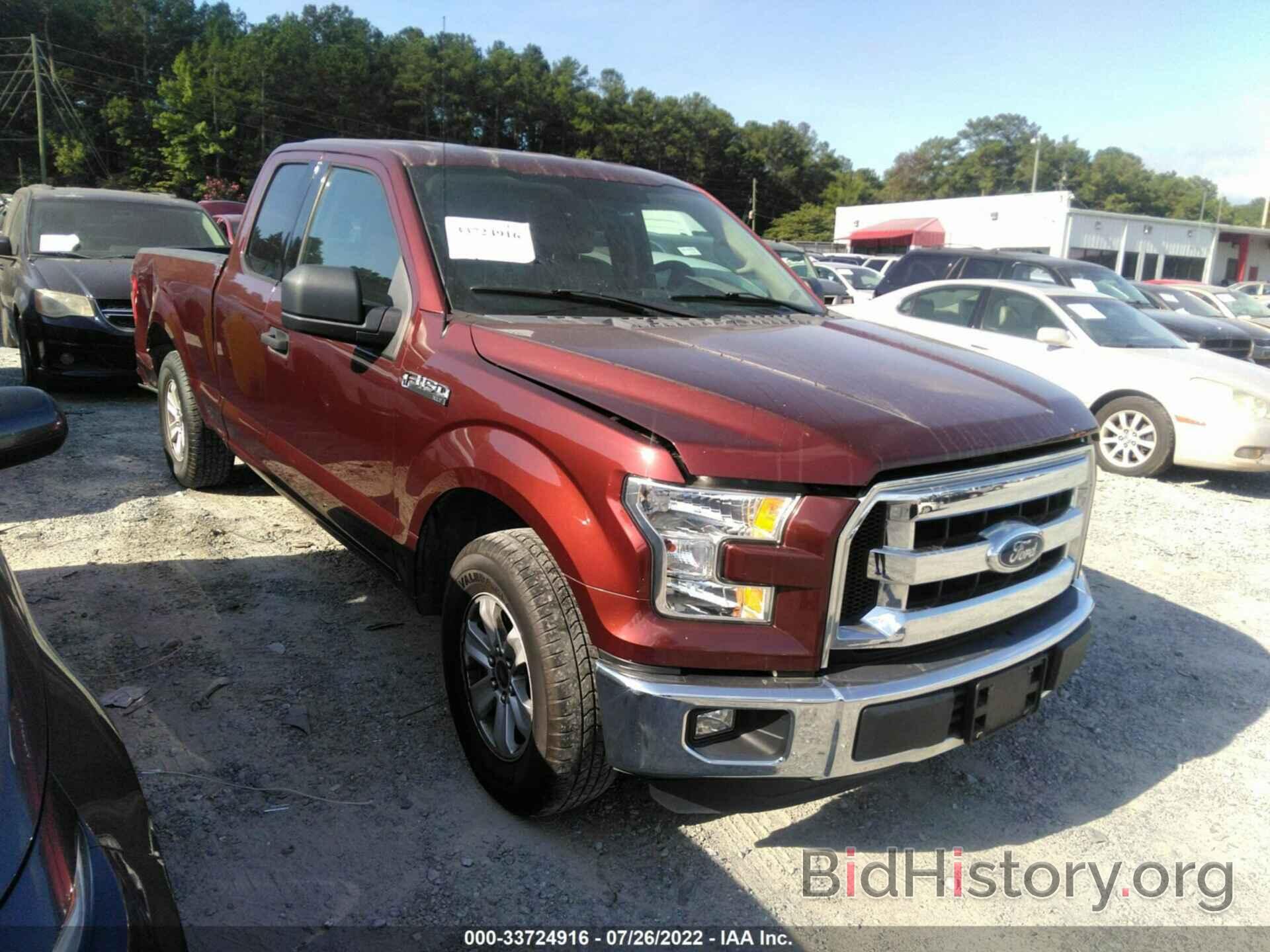 Photo 1FTEX1C83FKE67693 - FORD F-150 2015