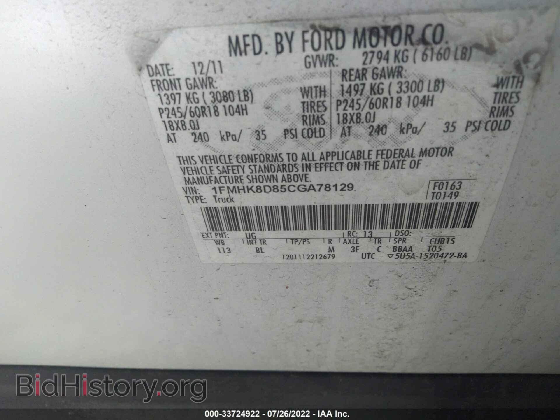 2012 FORD EXPLORER - VIN: 1FMHK8D85CGA78129 - Фото 9