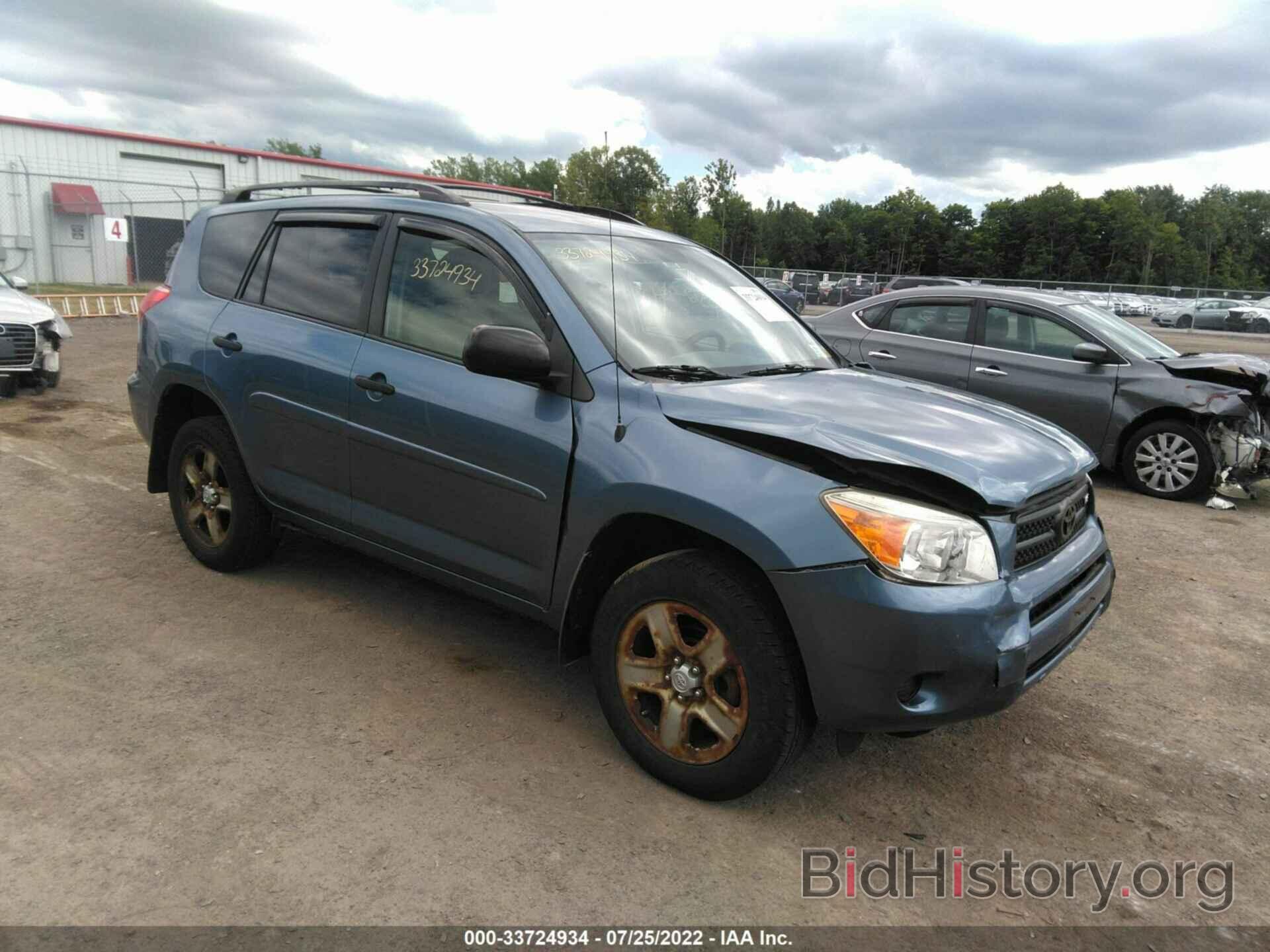 Photo JTMBK33V586034472 - TOYOTA RAV4 2008