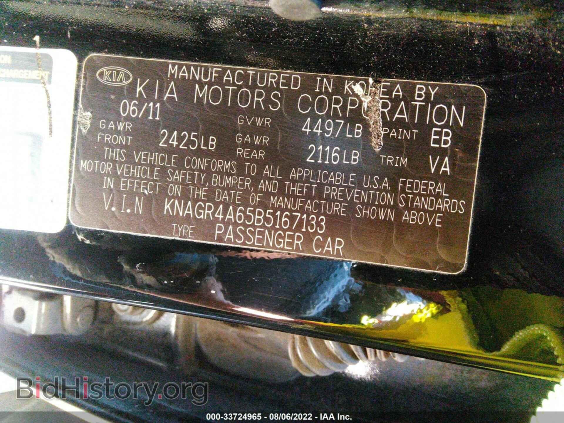 2011 KIA OPTIMA - VIN: KNAGR4A65B5167133 - Фото 9