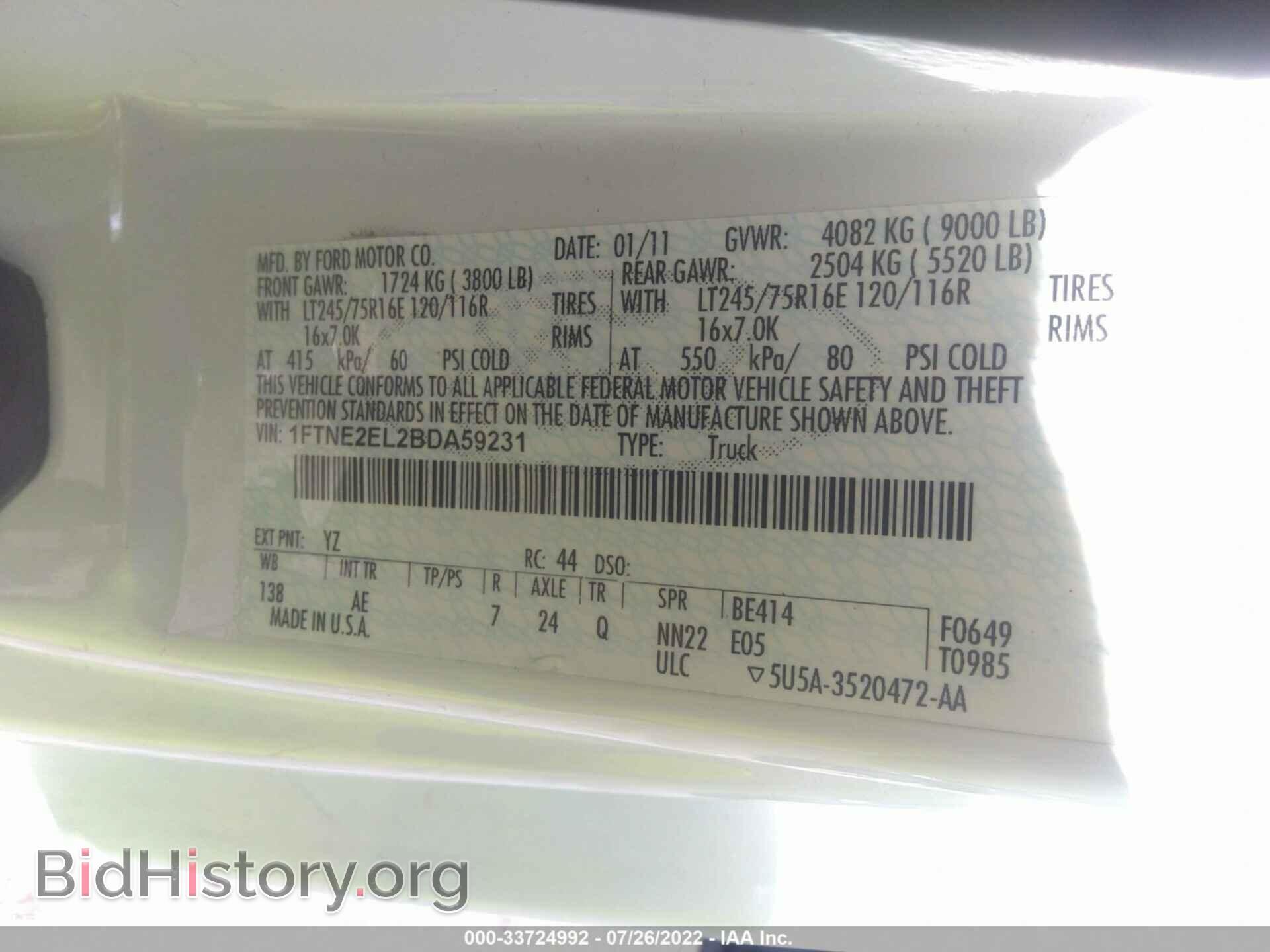 2011 FORD ECONOLINE CARGO VAN - VIN: 1FTNE2EL2BDA59231 - Фото 9