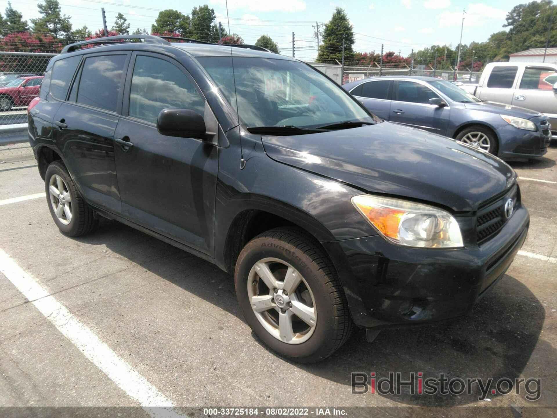 Photo JTMZD35V585113278 - TOYOTA RAV4 2008