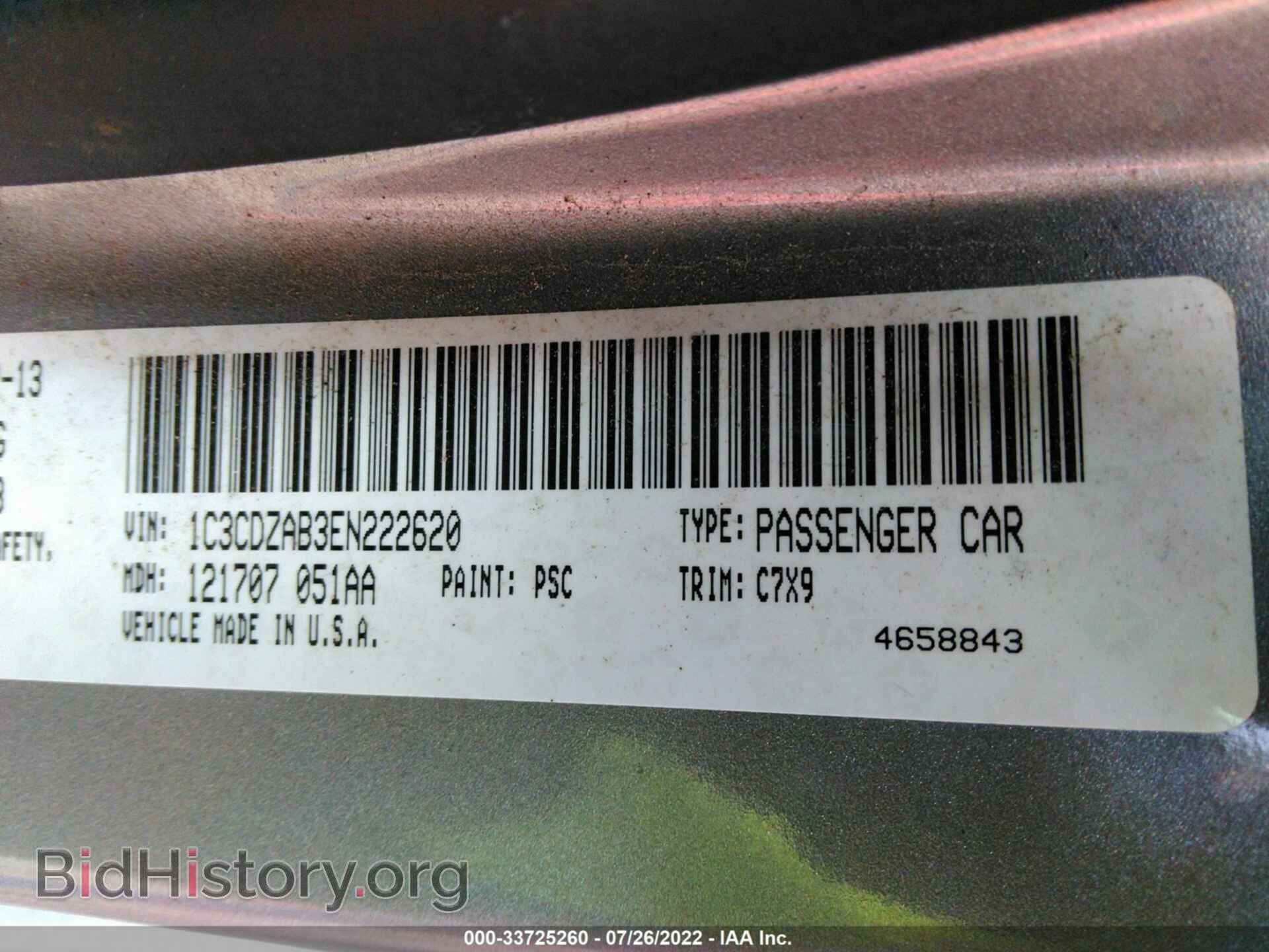 2014 DODGE AVENGER - VIN: 1C3CDZAB3EN222620 - Photo 9