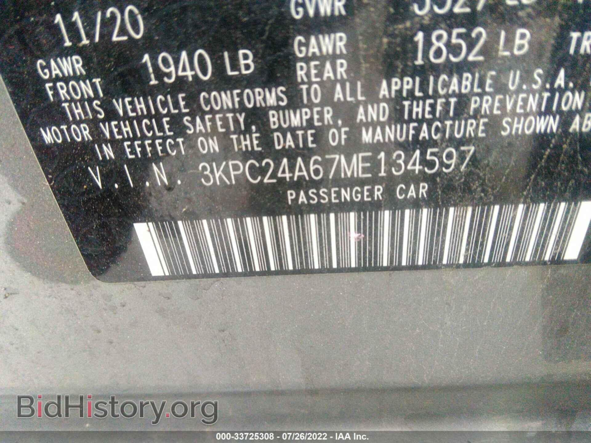 2021 HYUNDAI ACCENT - VIN: 3KPC24A67ME134597 - Фото 9