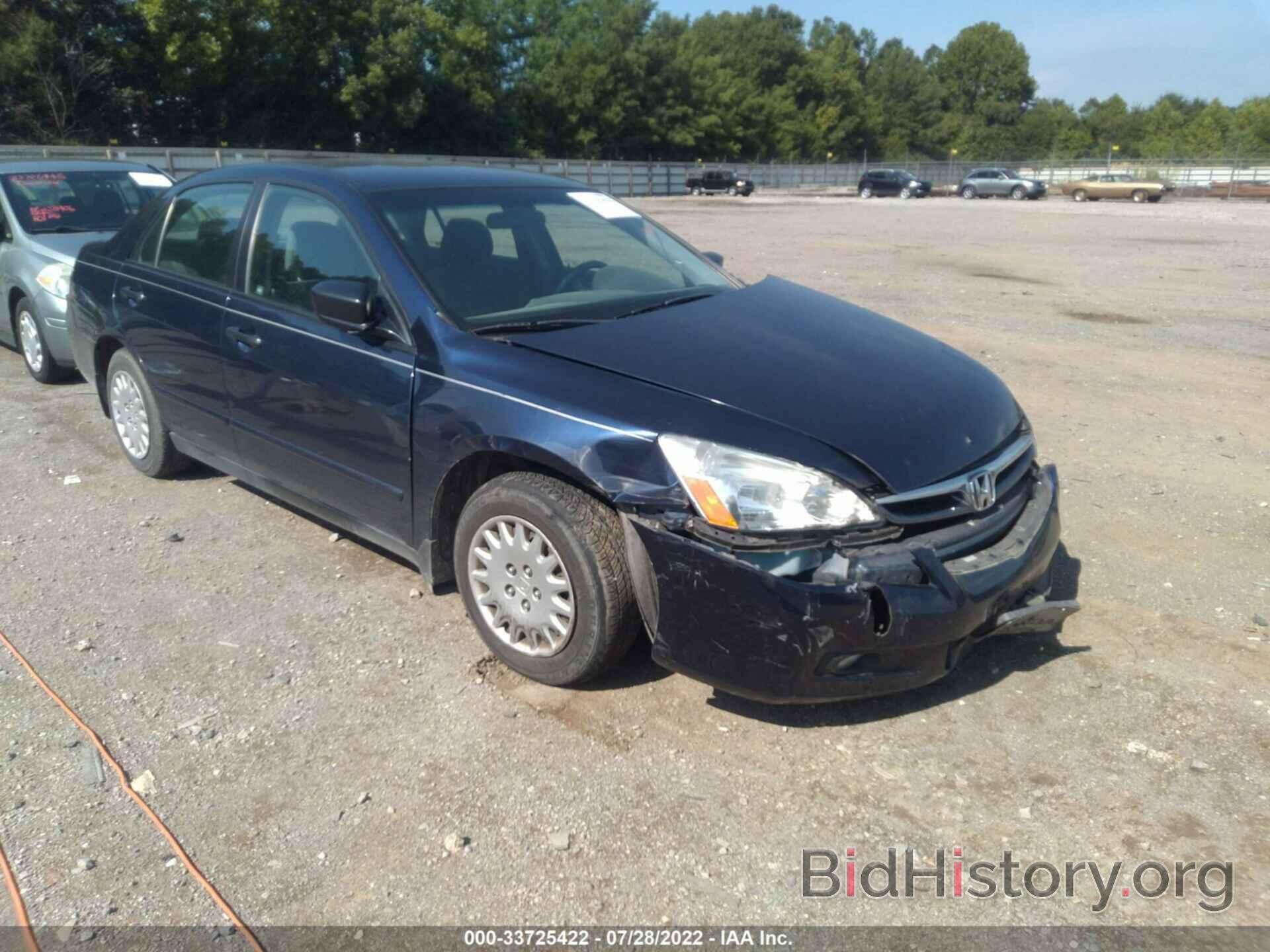 Photo 1HGCM56197A098255 - HONDA ACCORD SDN 2007