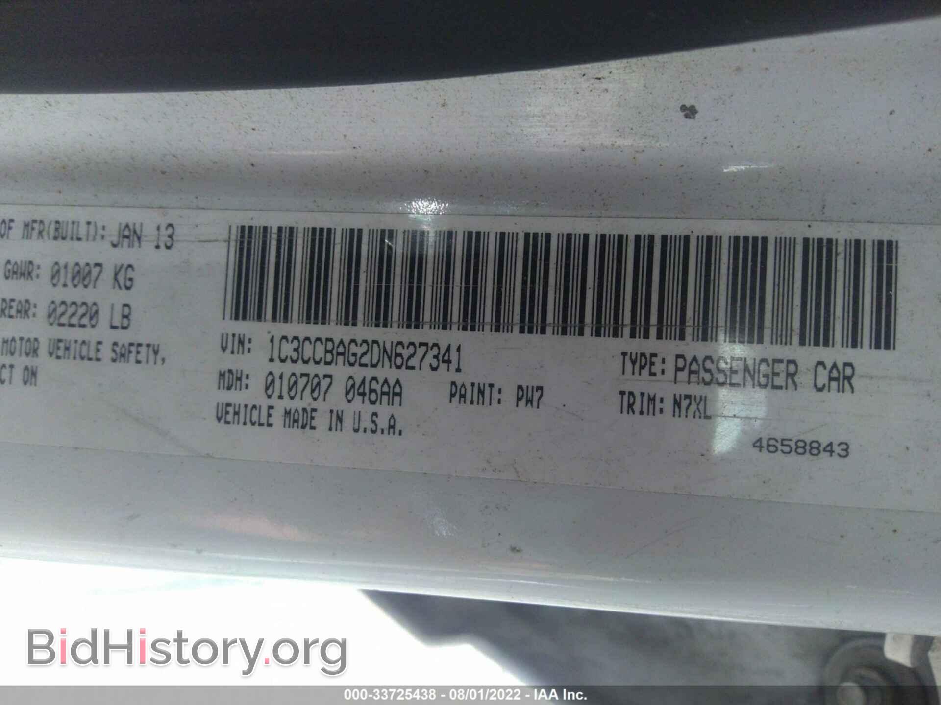 2013 CHRYSLER 200 - VIN: 1C3CCBAG2DN627341 - Photo 9