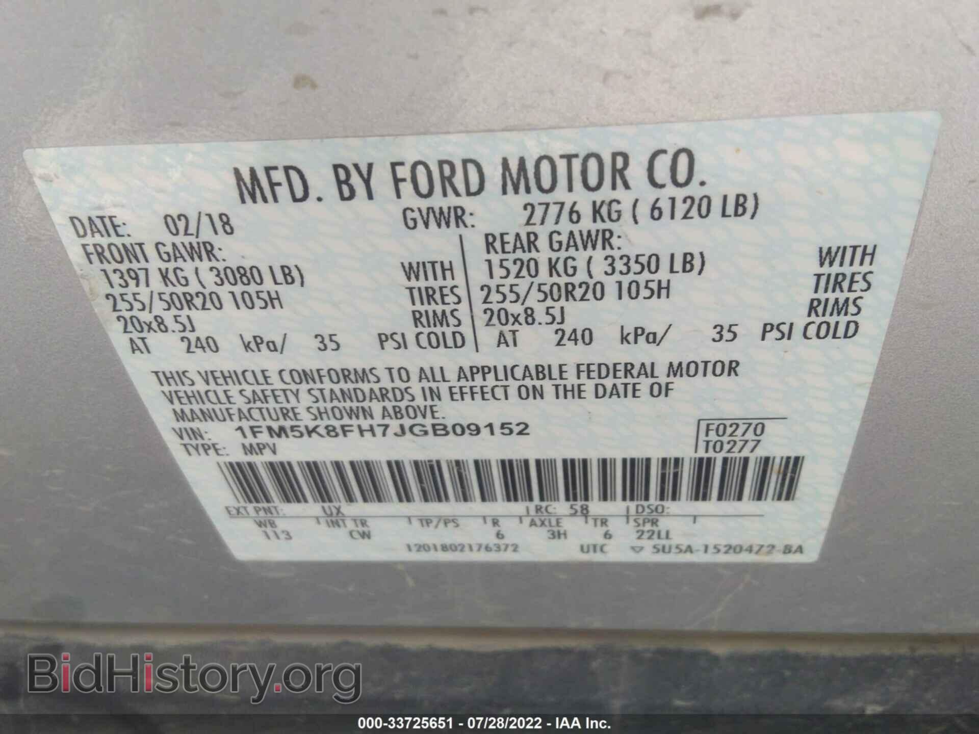 2018 FORD EXPLORER - VIN: 1FM5K8FH7JGB09152 - Photo 9
