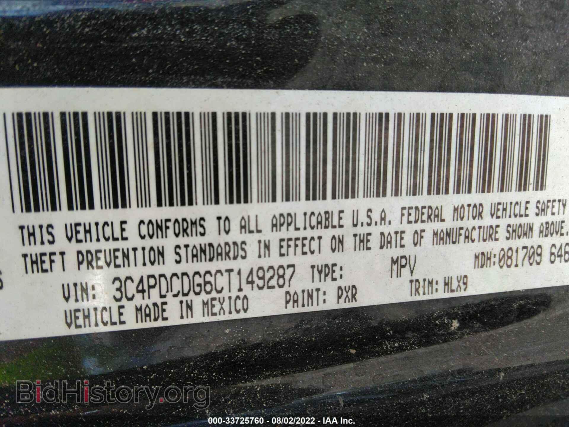 2012 DODGE JOURNEY - VIN: 3C4PDCDG6CT149287 - Photo 9