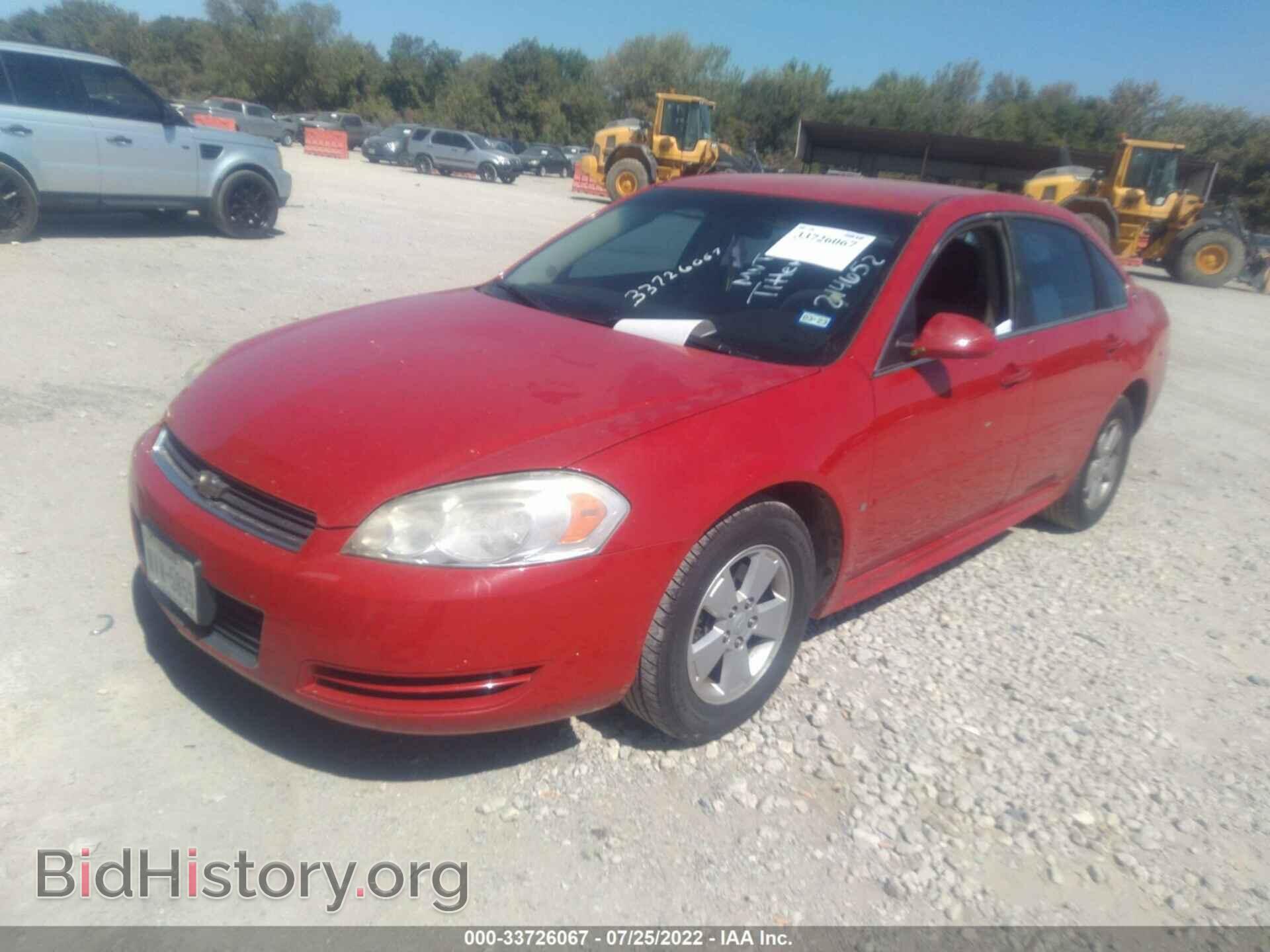 2009 CHEVROLET IMPALA - VIN: 2G1WT57K491214652 - Фото 2