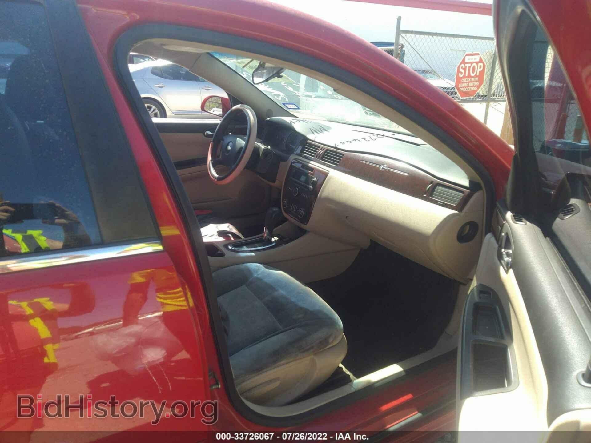 2009 CHEVROLET IMPALA - VIN: 2G1WT57K491214652 - Фото 5