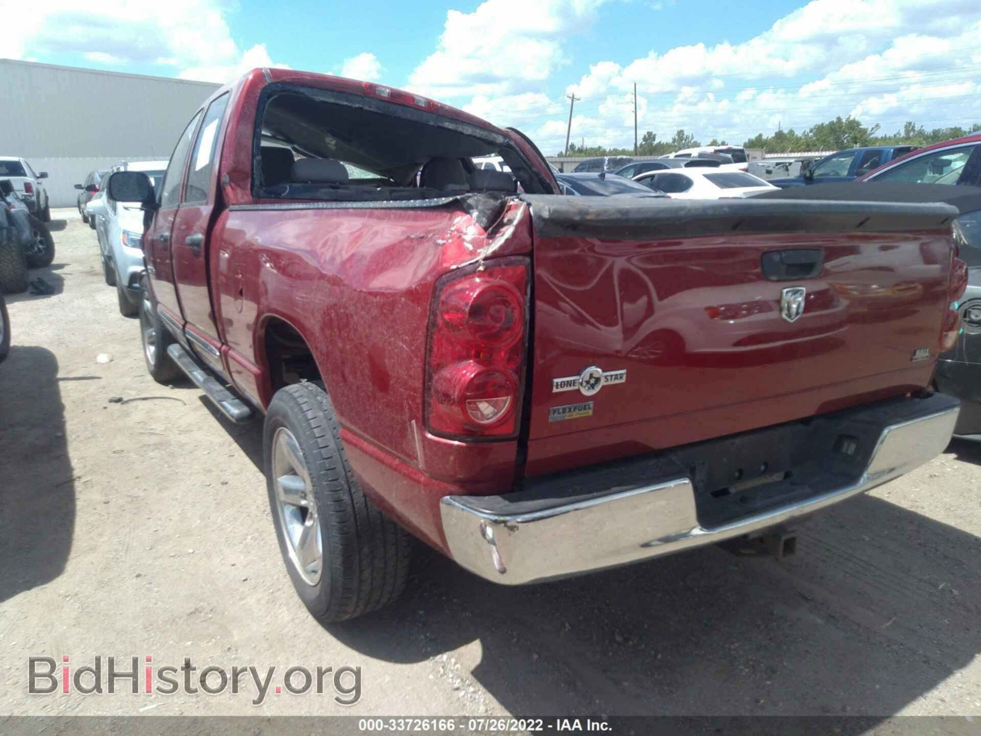 2008 DODGE RAM 1500 - VIN: 1D7HA18N78S562859 - Фото 3