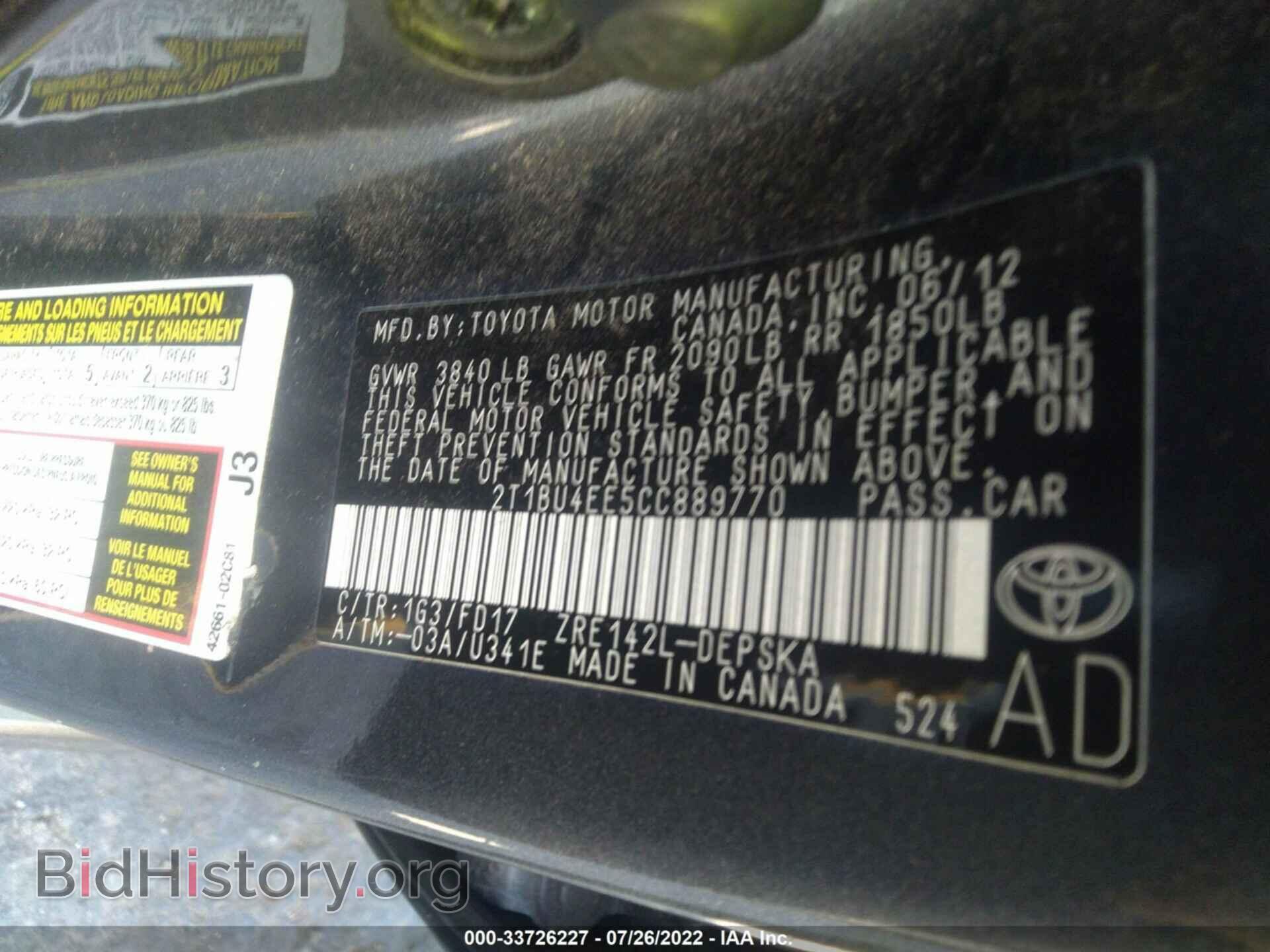 2012 TOYOTA COROLLA - VIN: 2T1BU4EE5CC889770 - Фото 9