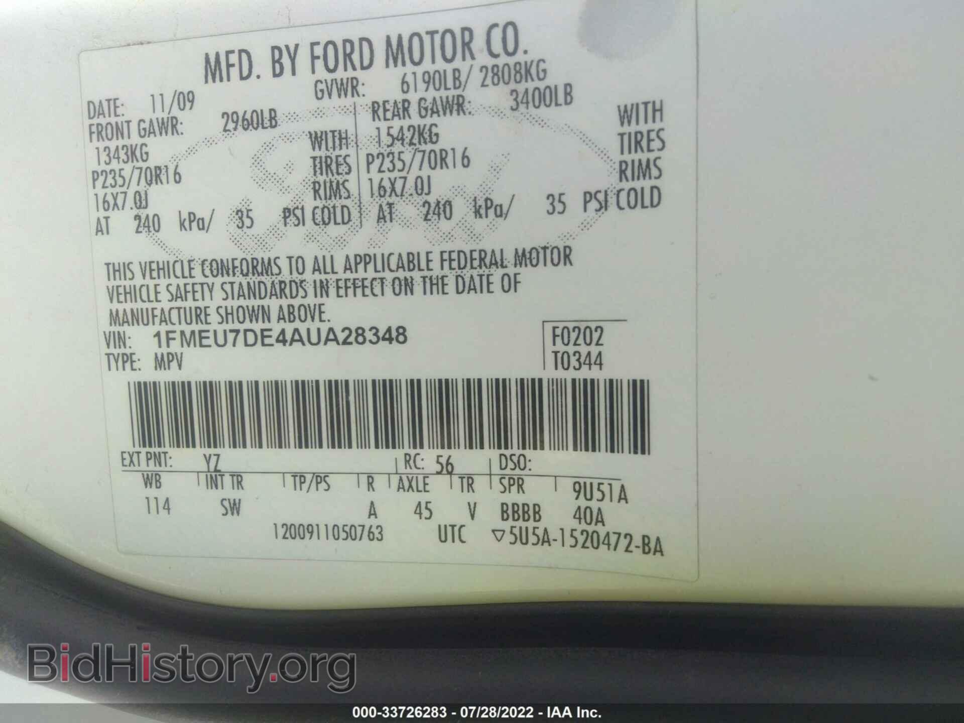 2010 FORD EXPLORER - VIN: 1FMEU7DE4AUA28348 - Фото 9