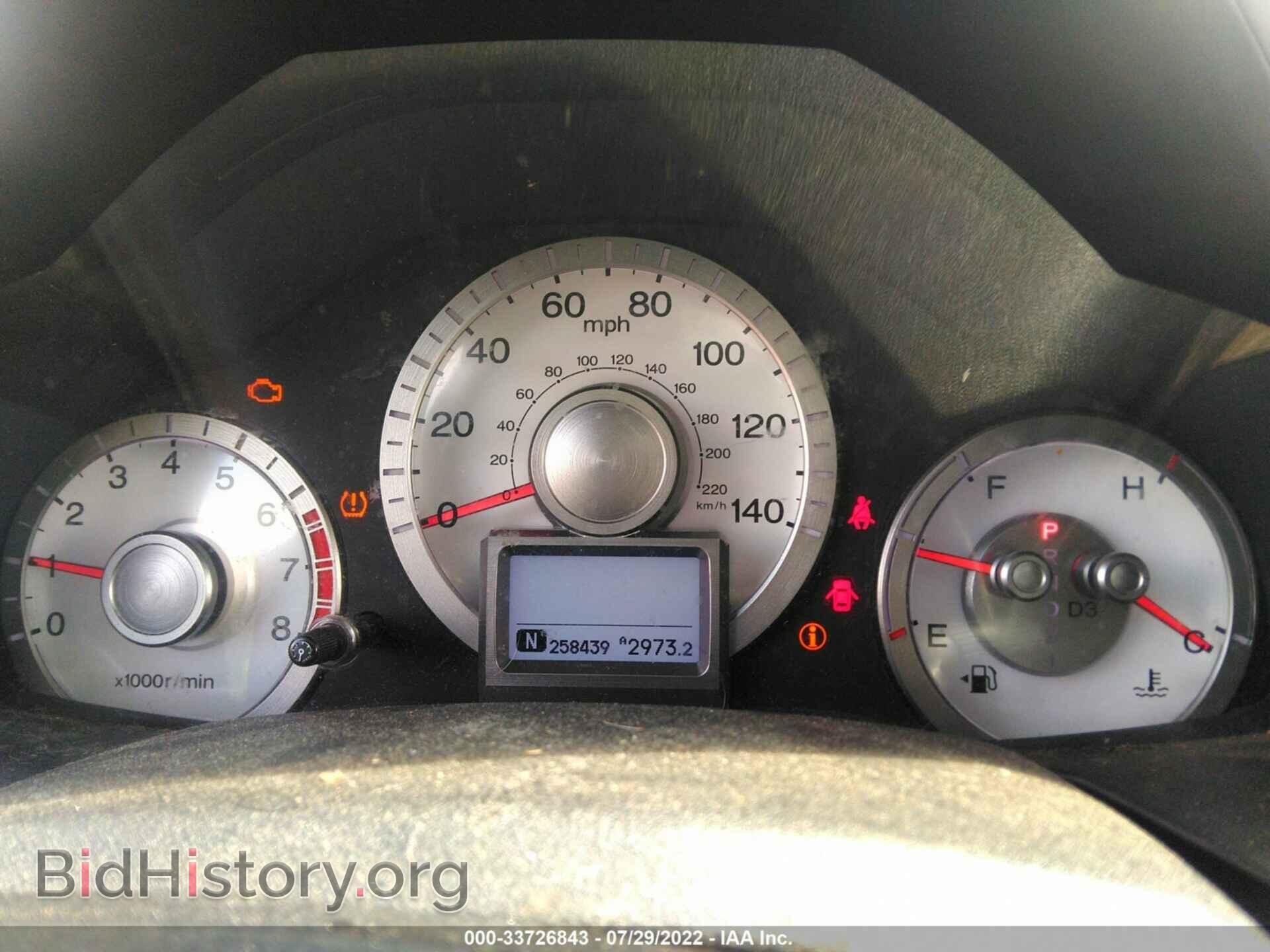 2011 HONDA PILOT - VIN: 5FNYF3H90BB050844 - Фото 7