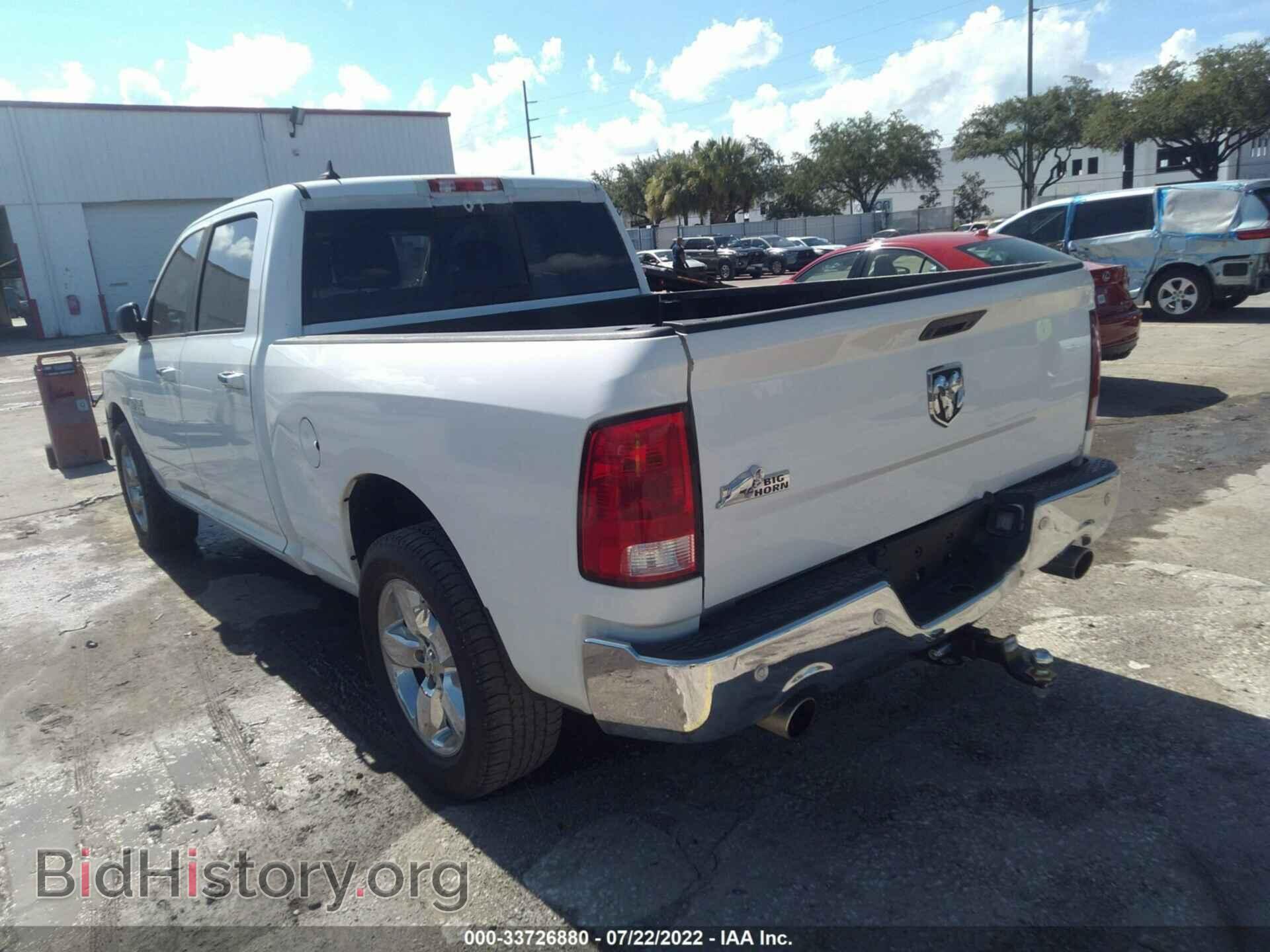 2017 RAM 1500 - VIN: 1C6RR6TT4HS821681 - Фото 3