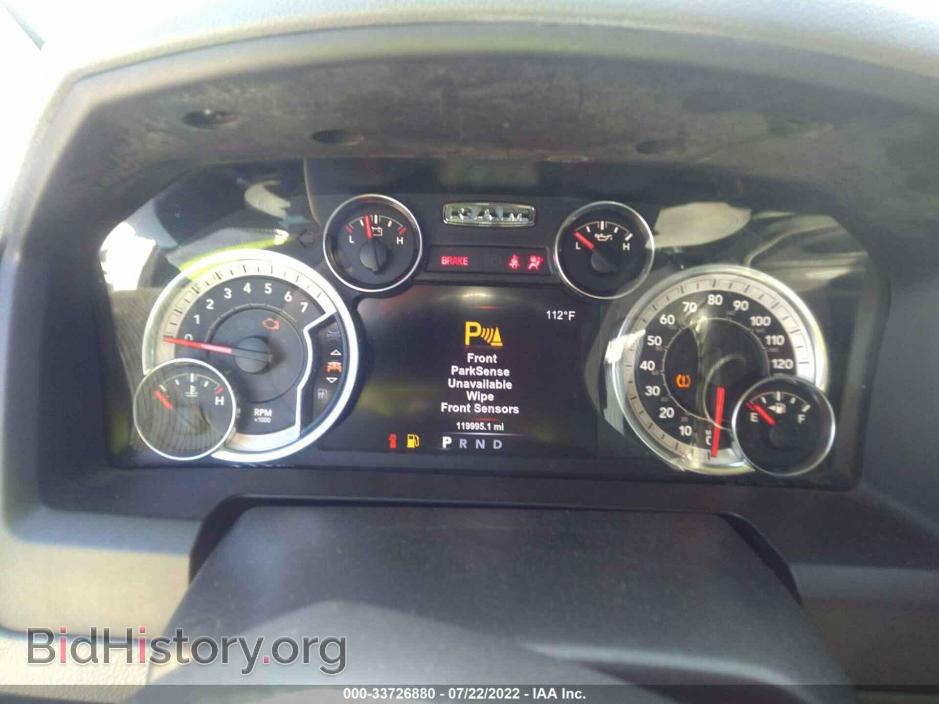 2017 RAM 1500 - VIN: 1C6RR6TT4HS821681 - Фото 7