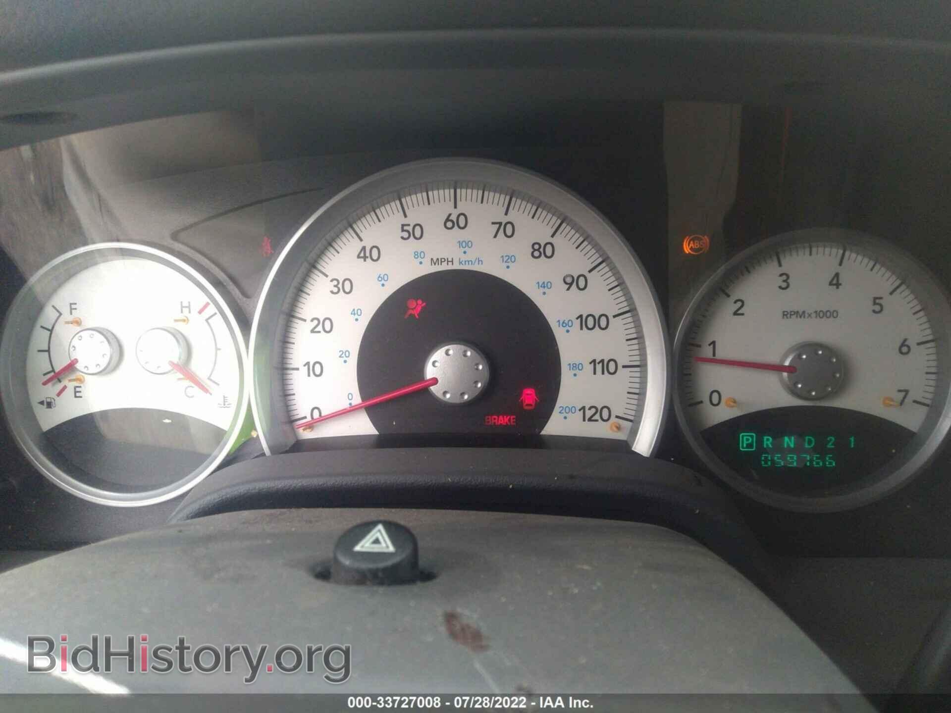 2006 DODGE DURANGO - VIN: 1D4HB48206F108766 - Photo 7