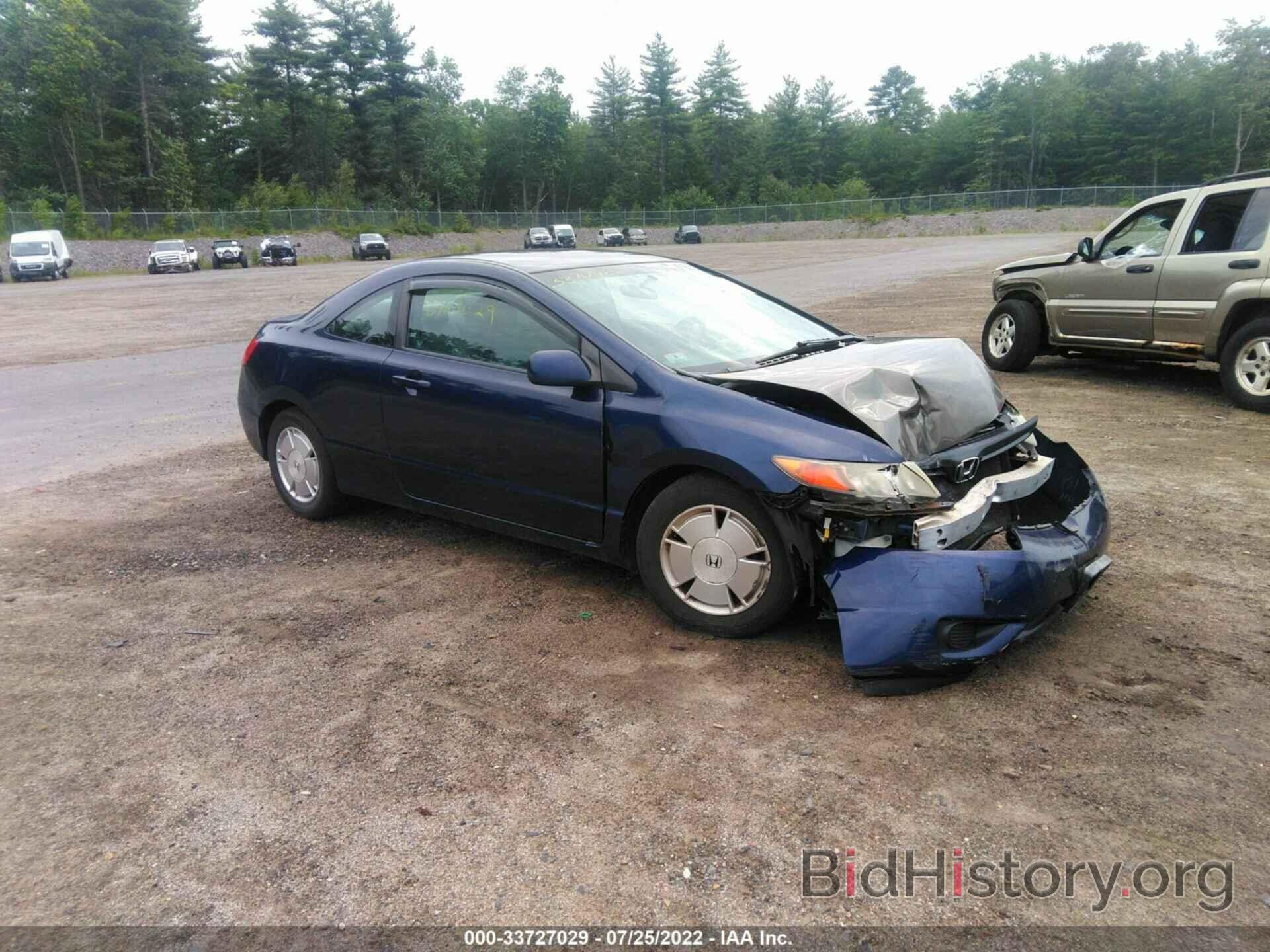 Photo 2HGFG12637H574967 - HONDA CIVIC CPE 2007