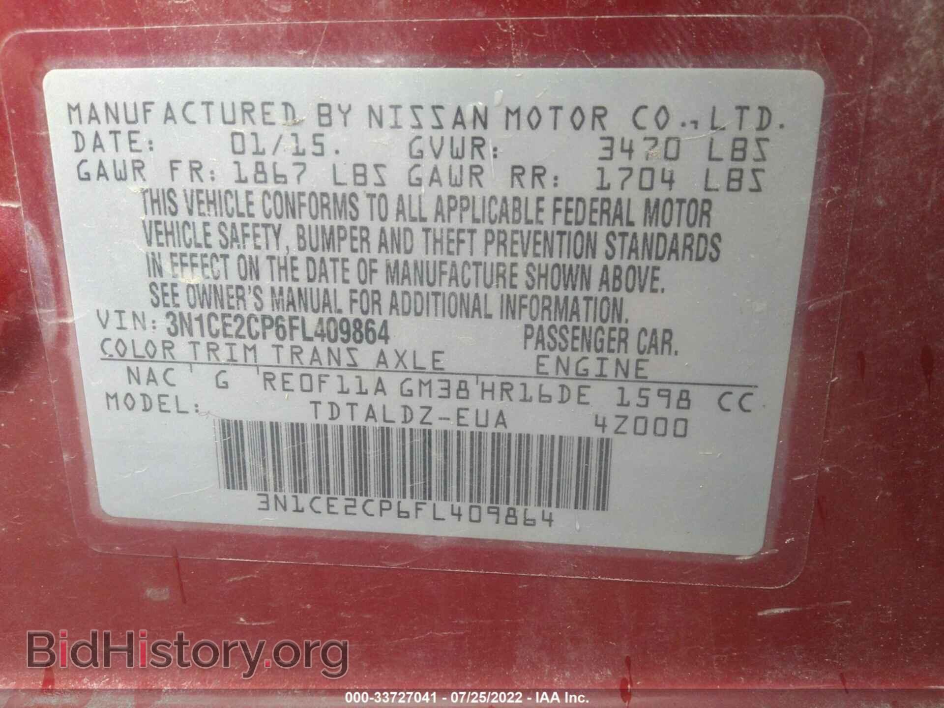 2015 NISSAN VERSA NOTE - VIN: 3N1CE2CP6FL409864 - Фото 9