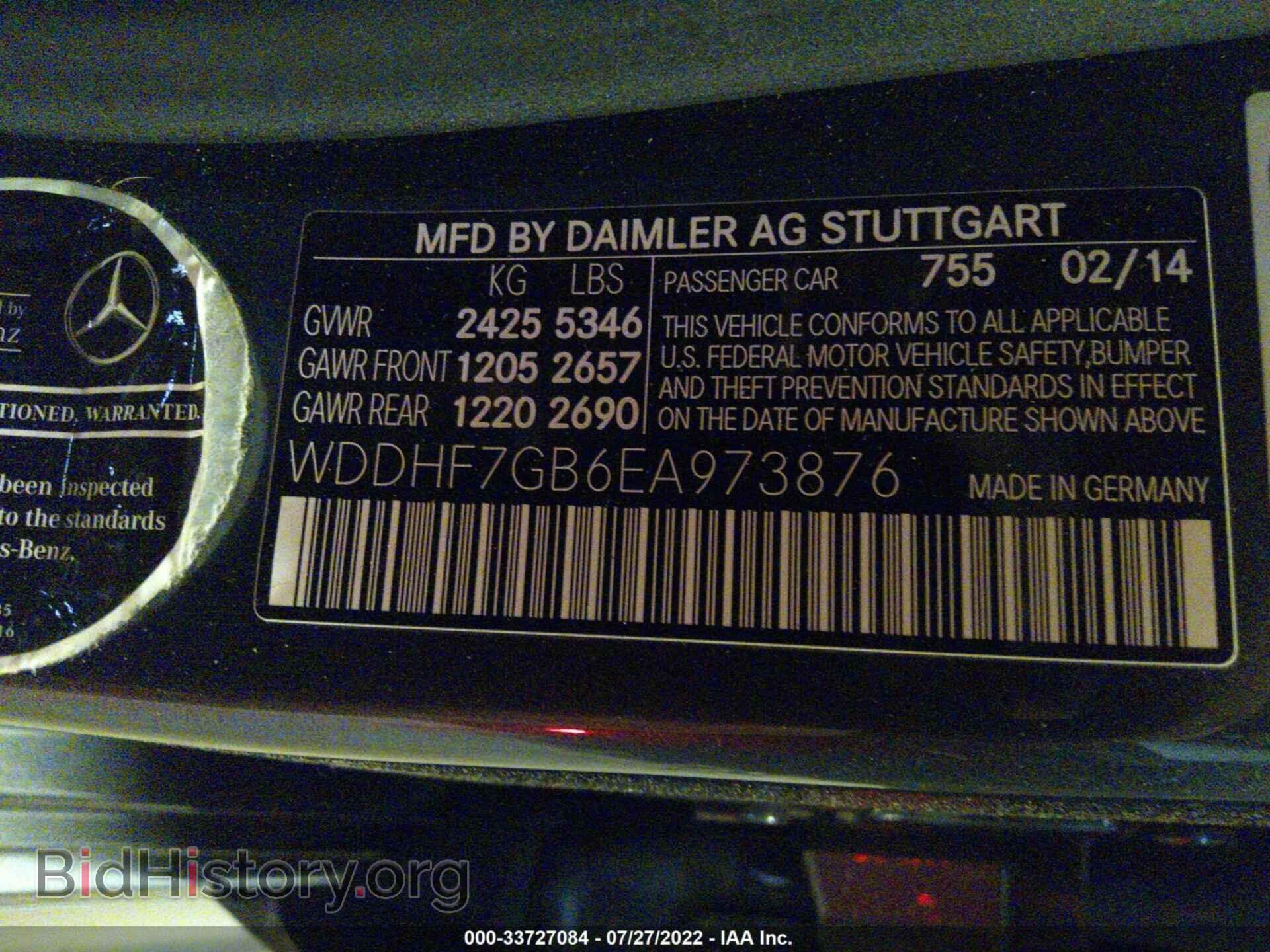 2014 MERCEDES-BENZ E-CLASS - VIN: WDDHF7GB6EA973876 - Фото 9