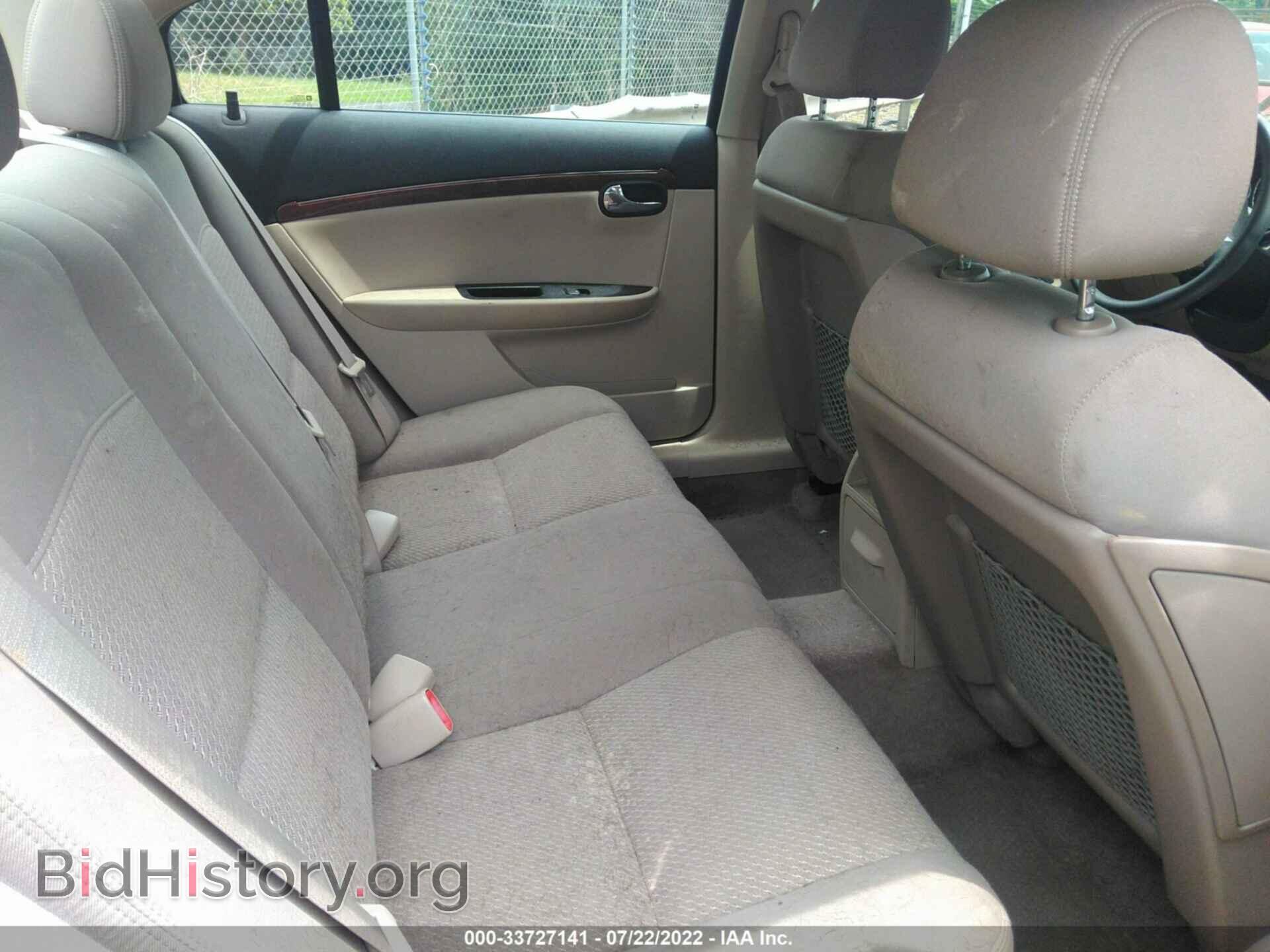 2008 SATURN AURA - VIN: 1G8ZS57B48F260488 - Фото 8