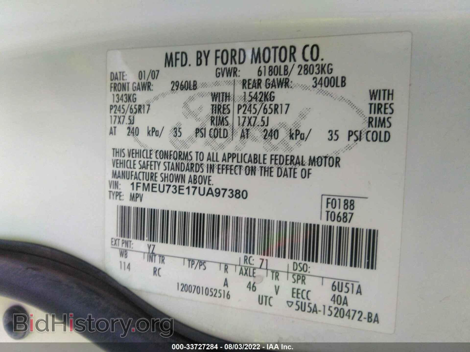 2007 FORD EXPLORER - VIN: 1FMEU73E17UA97380 - Фото 9