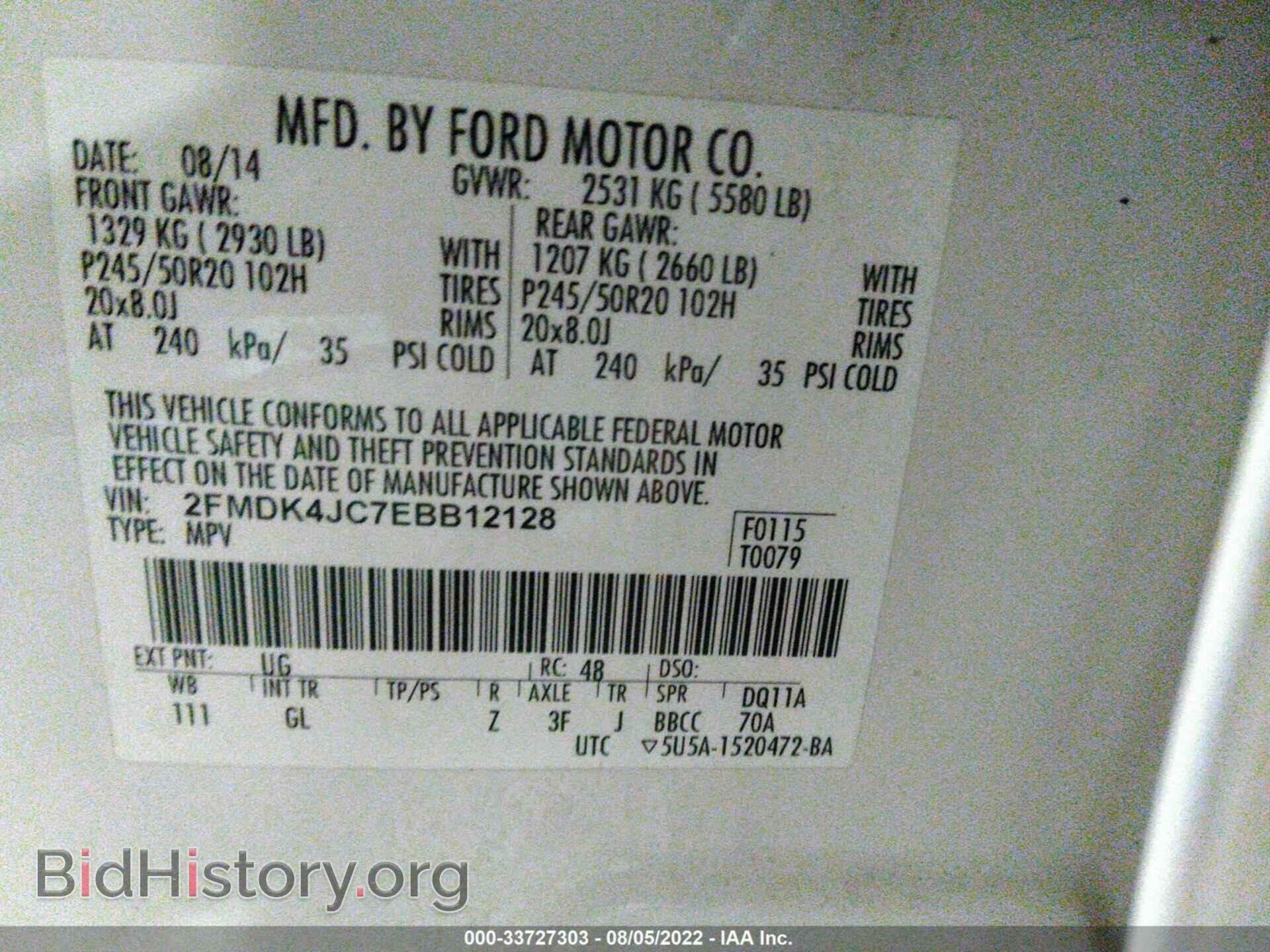 2014 FORD EDGE - VIN: 2FMDK4JC7EBB12128 - Фото 9