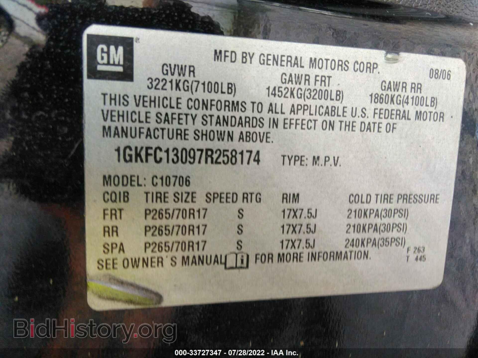 2007 GMC YUKON - VIN: 1GKFC13097R258174 - Фото 9