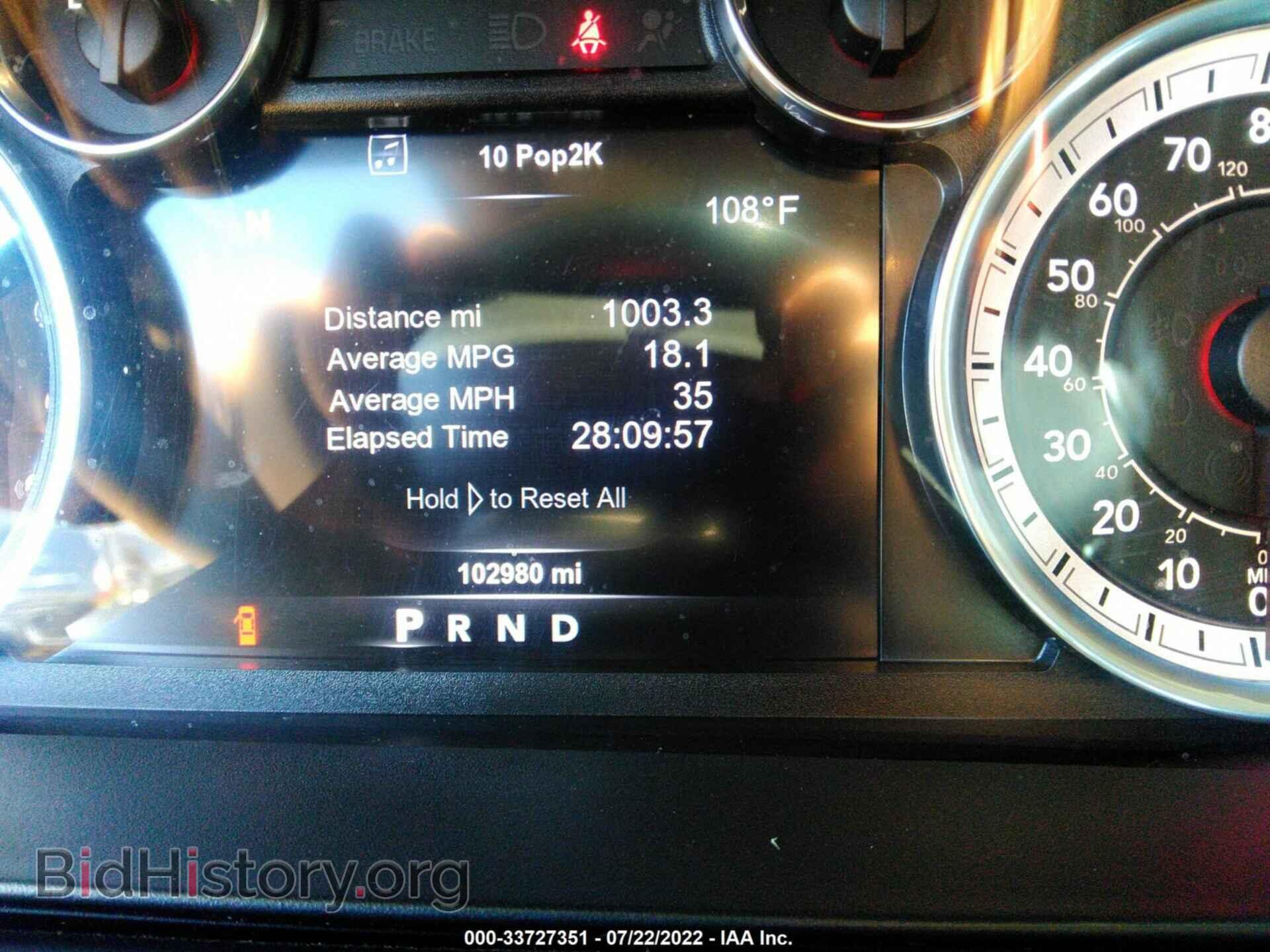 2017 RAM 1500 - VIN: 1C6RR7MT0HS831225 - Photo 7