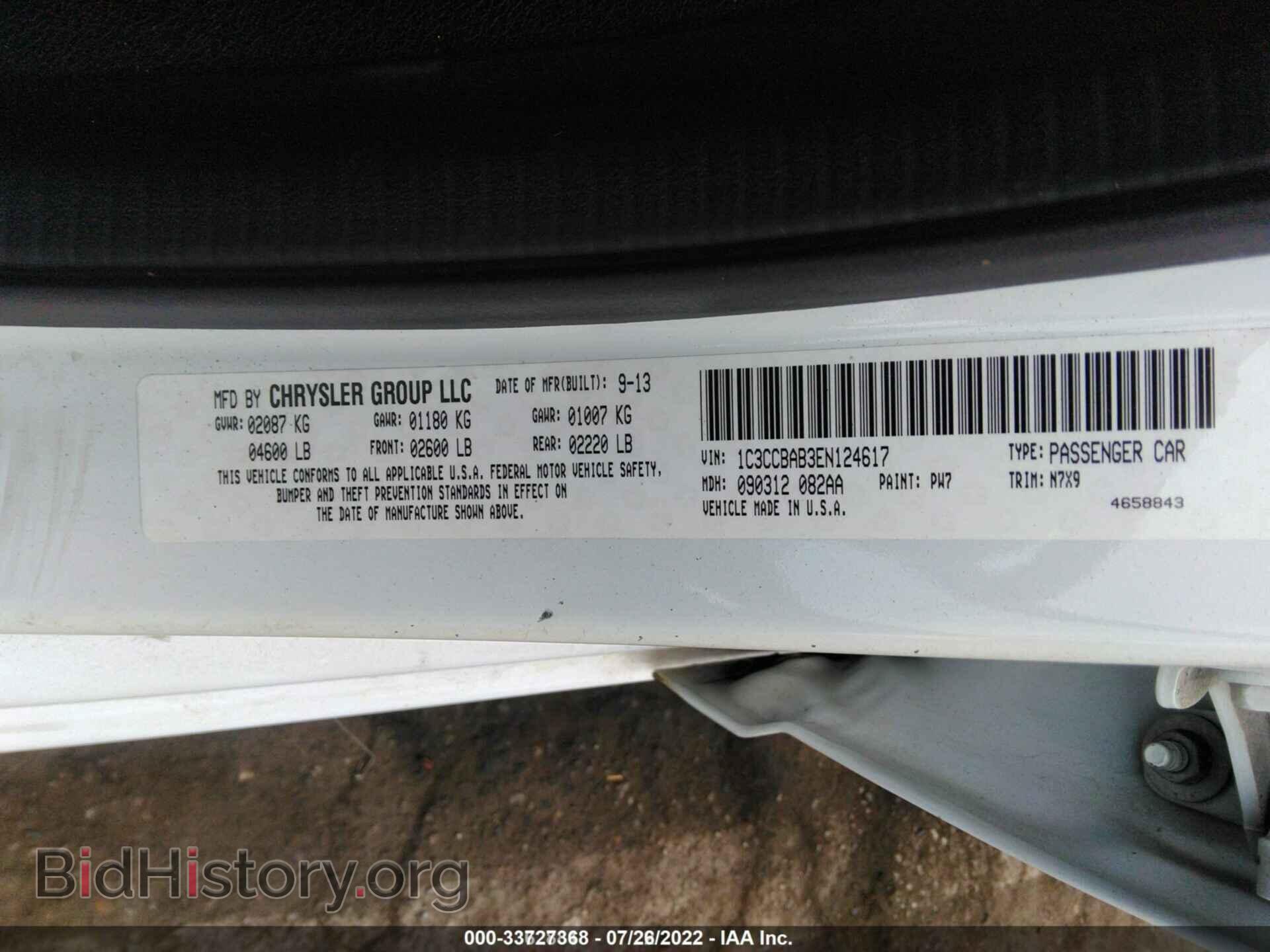 2014 CHRYSLER 200 - VIN: 1C3CCBAB3EN124617 - Фото 9