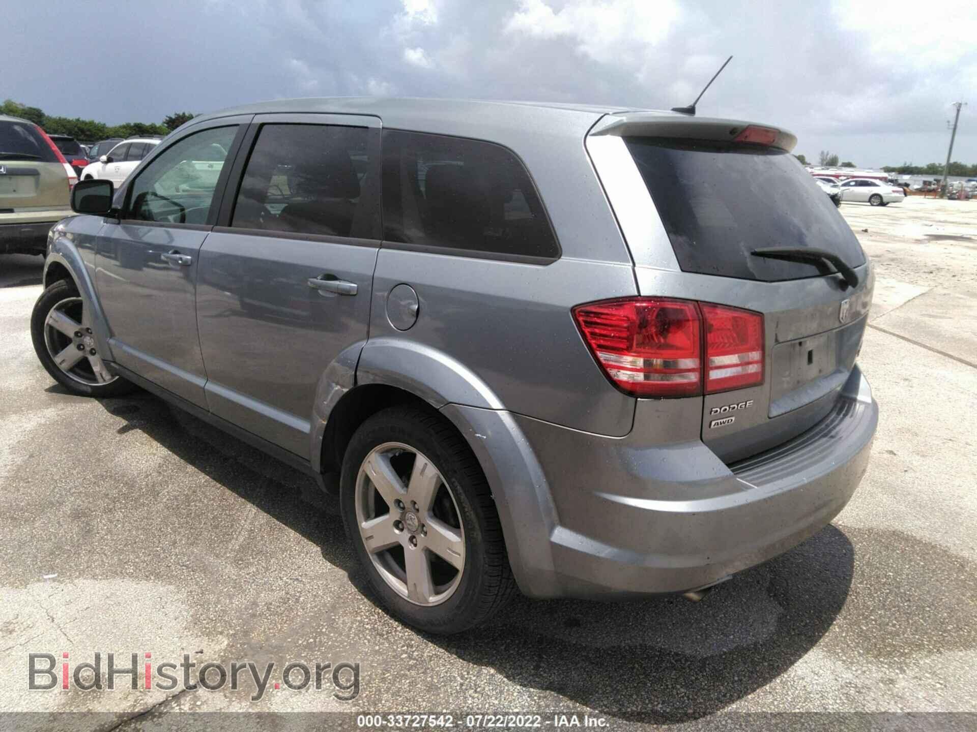 2009 DODGE JOURNEY - VIN: 3D4GH57V89T602198 - Фото 3