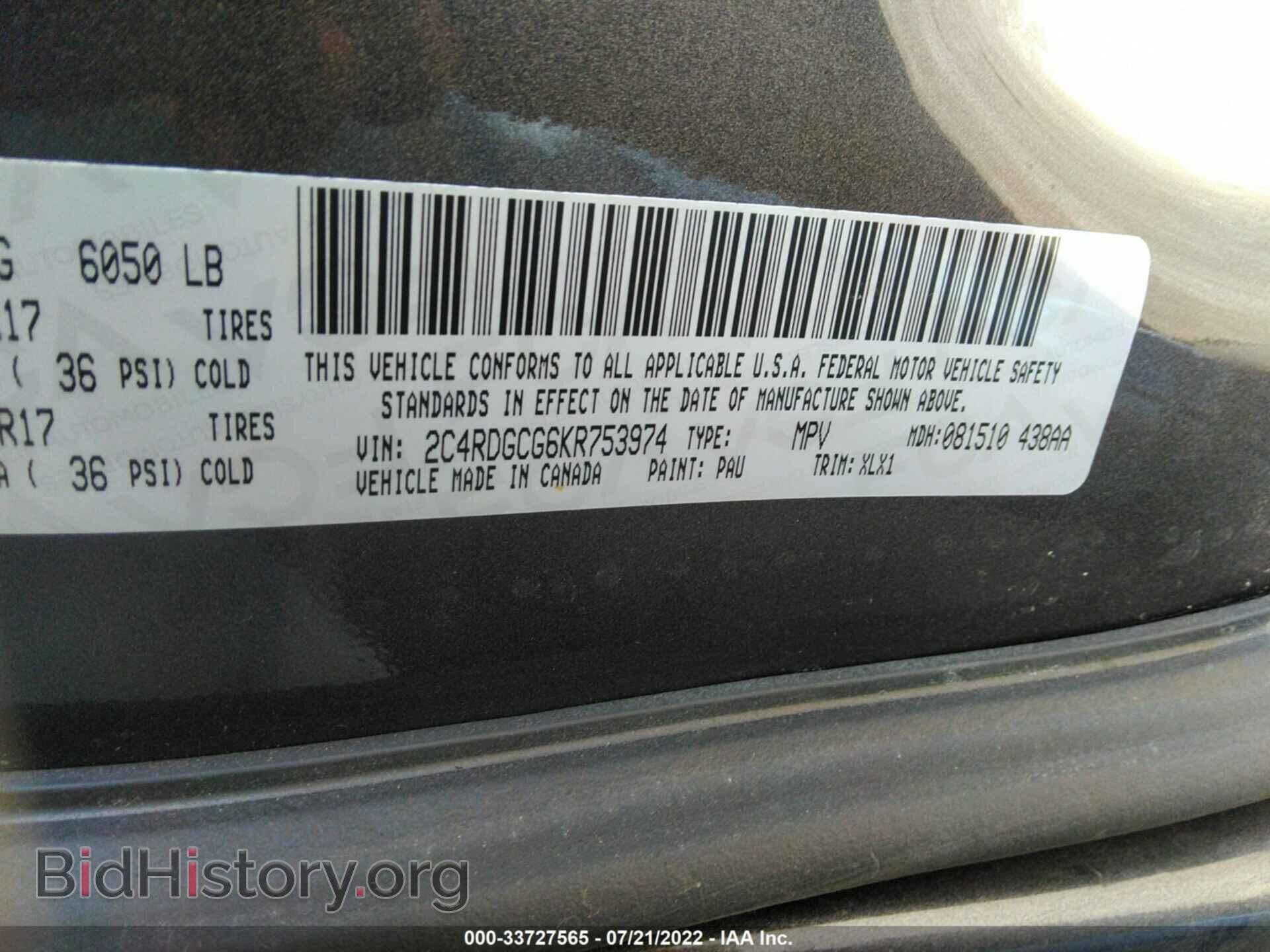 2019 DODGE GRAND CARAVAN - VIN: 2C4RDGCG6KR753974 - Фото 9